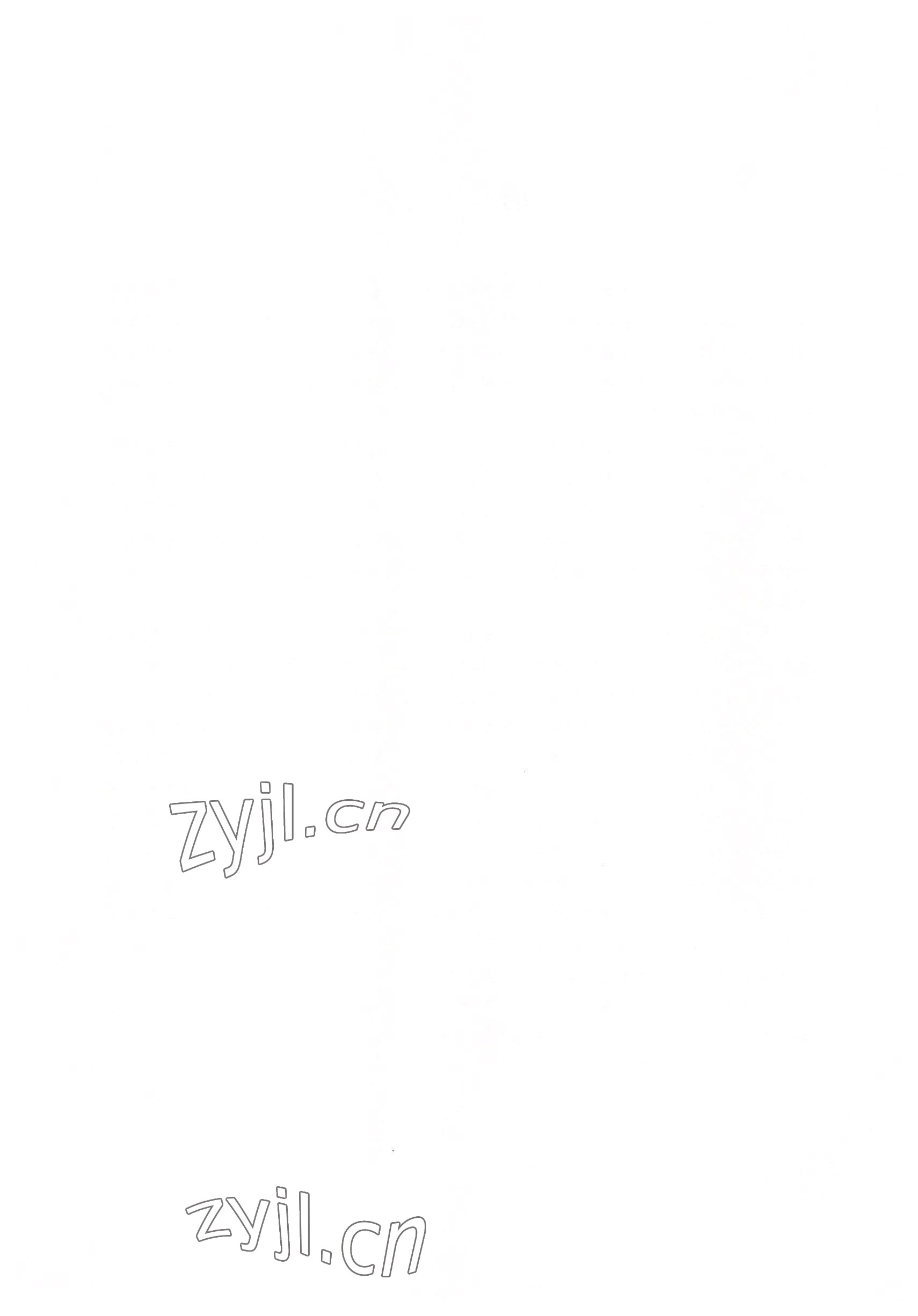 2022年語(yǔ)文職業(yè)模塊華中師范大學(xué)出版社財(cái)經(jīng)商貿(mào)及服務(wù)類&nbsp;參考答案第6頁(yè)