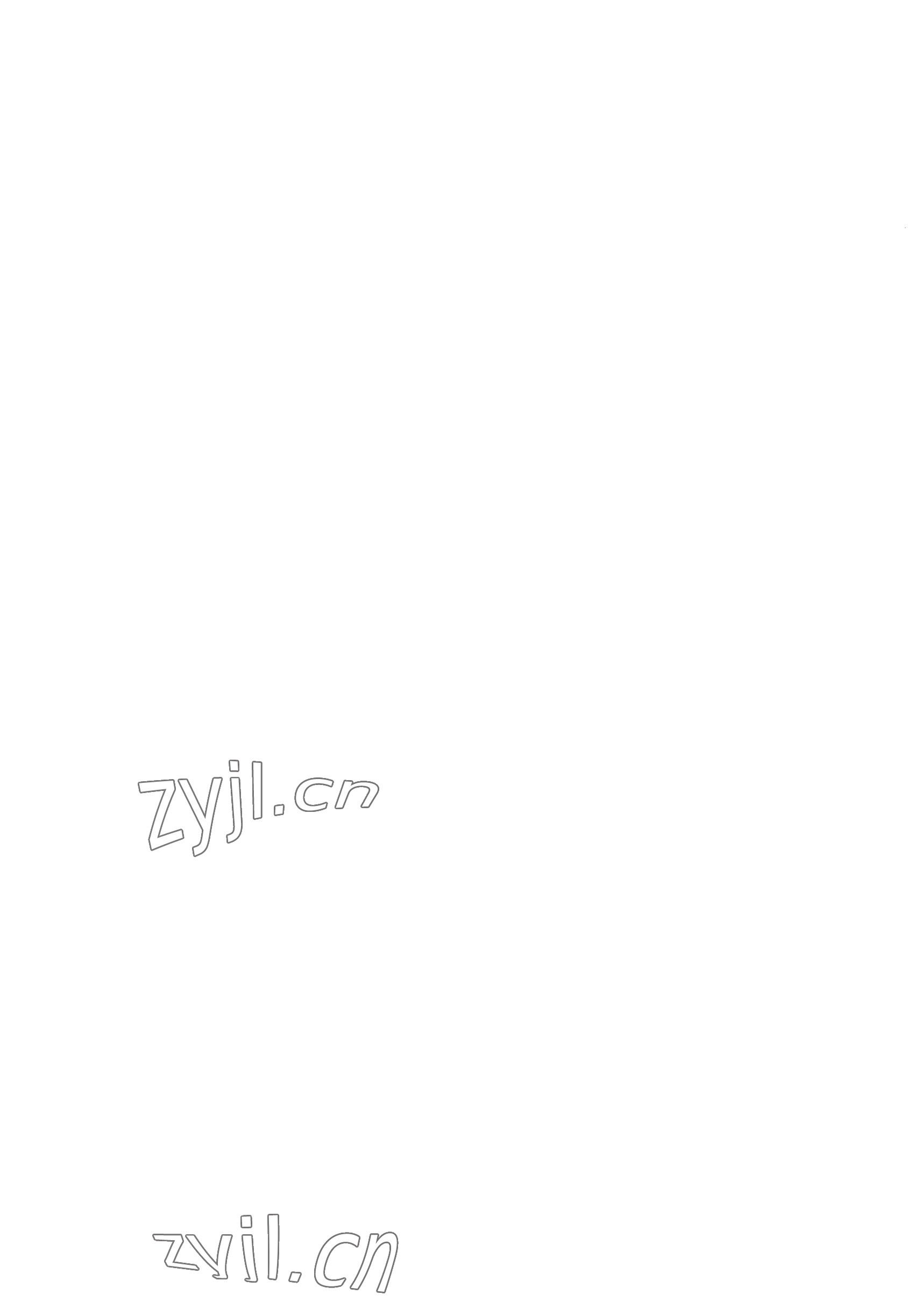 2022年语文职业模块华中师范大学出版社工科类 参考答案第2页