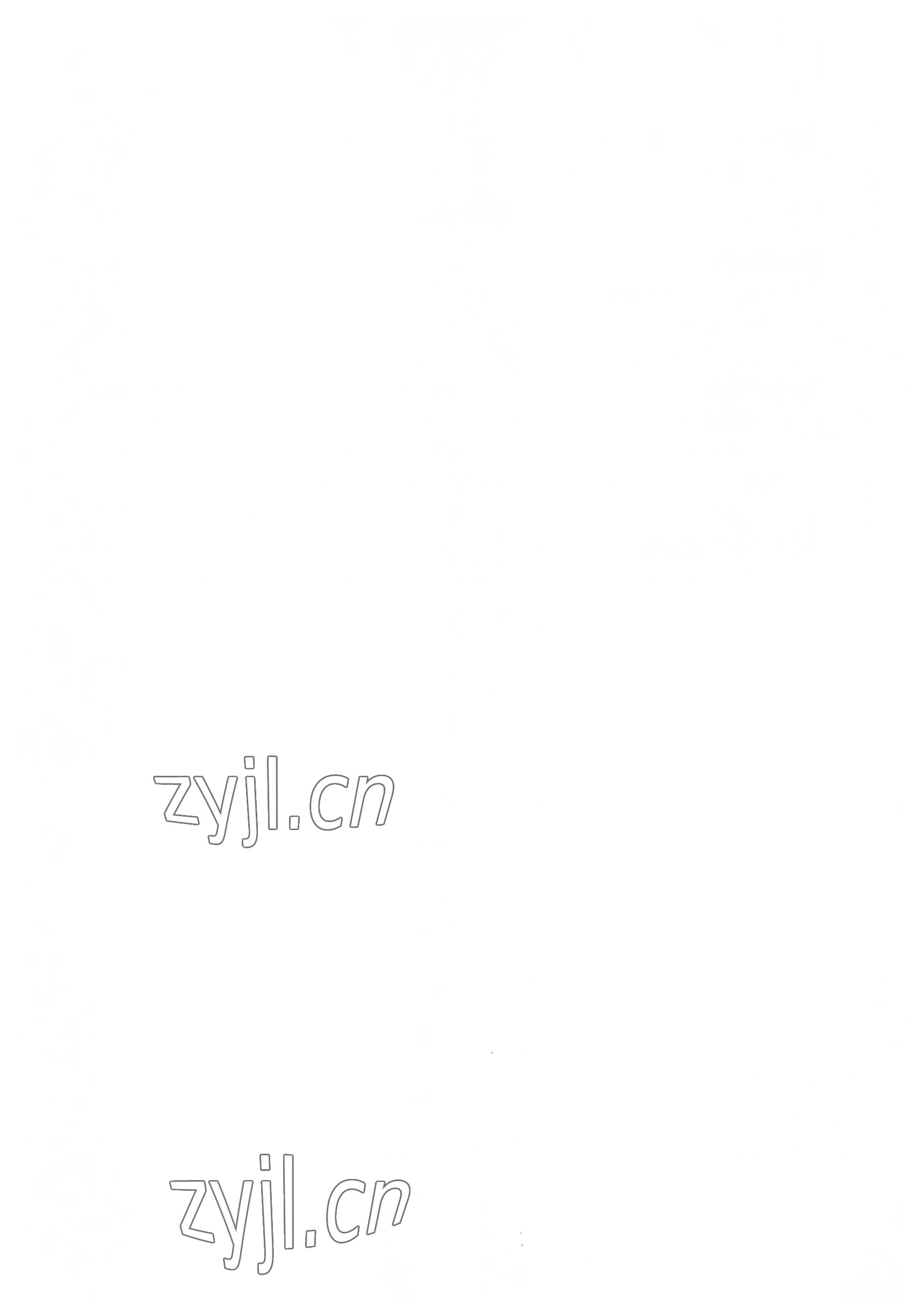 2022年語文職業(yè)模塊華中師范大學(xué)出版社工科類&nbsp;參考答案第10頁