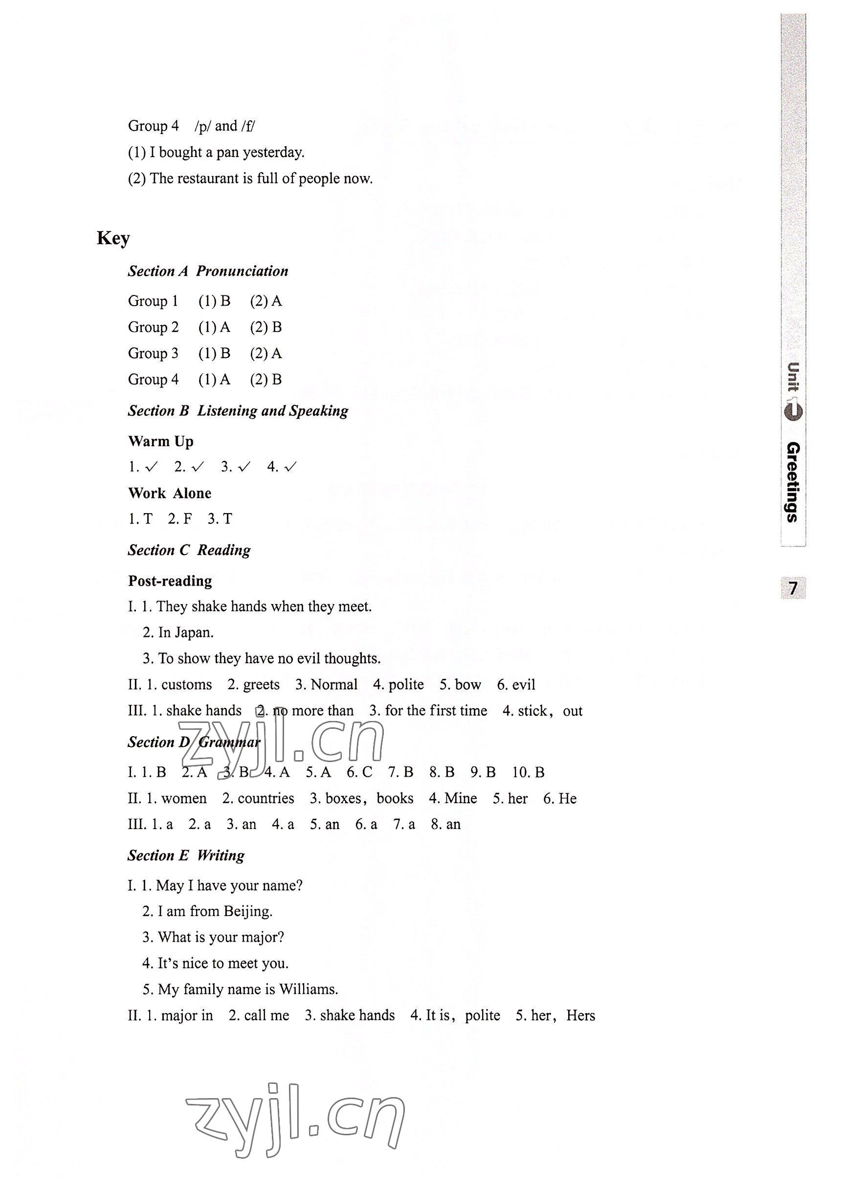 2022年英语基础模块华中师范大学出版社上册&nbsp;参考答案第15页