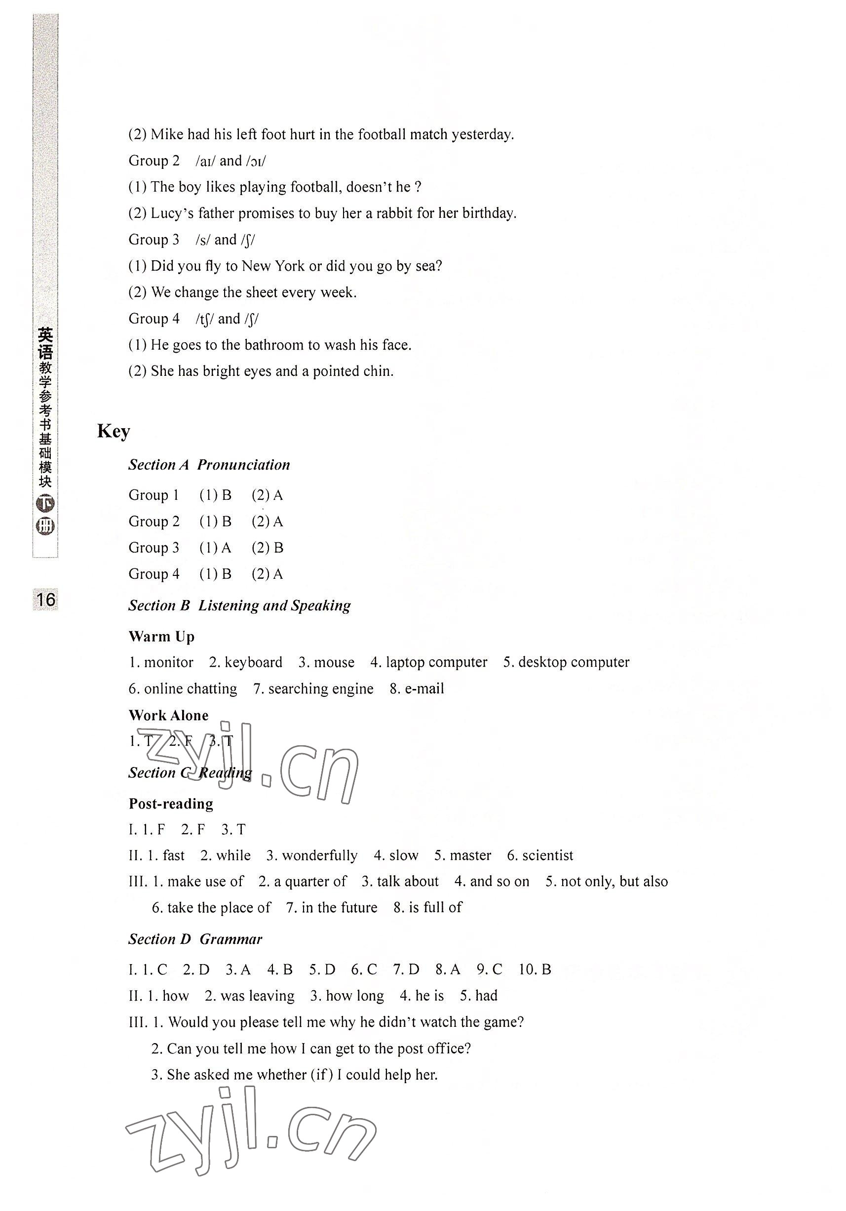 2022年英语基础模块华中师范大学出版社下册&nbsp;参考答案第24页
