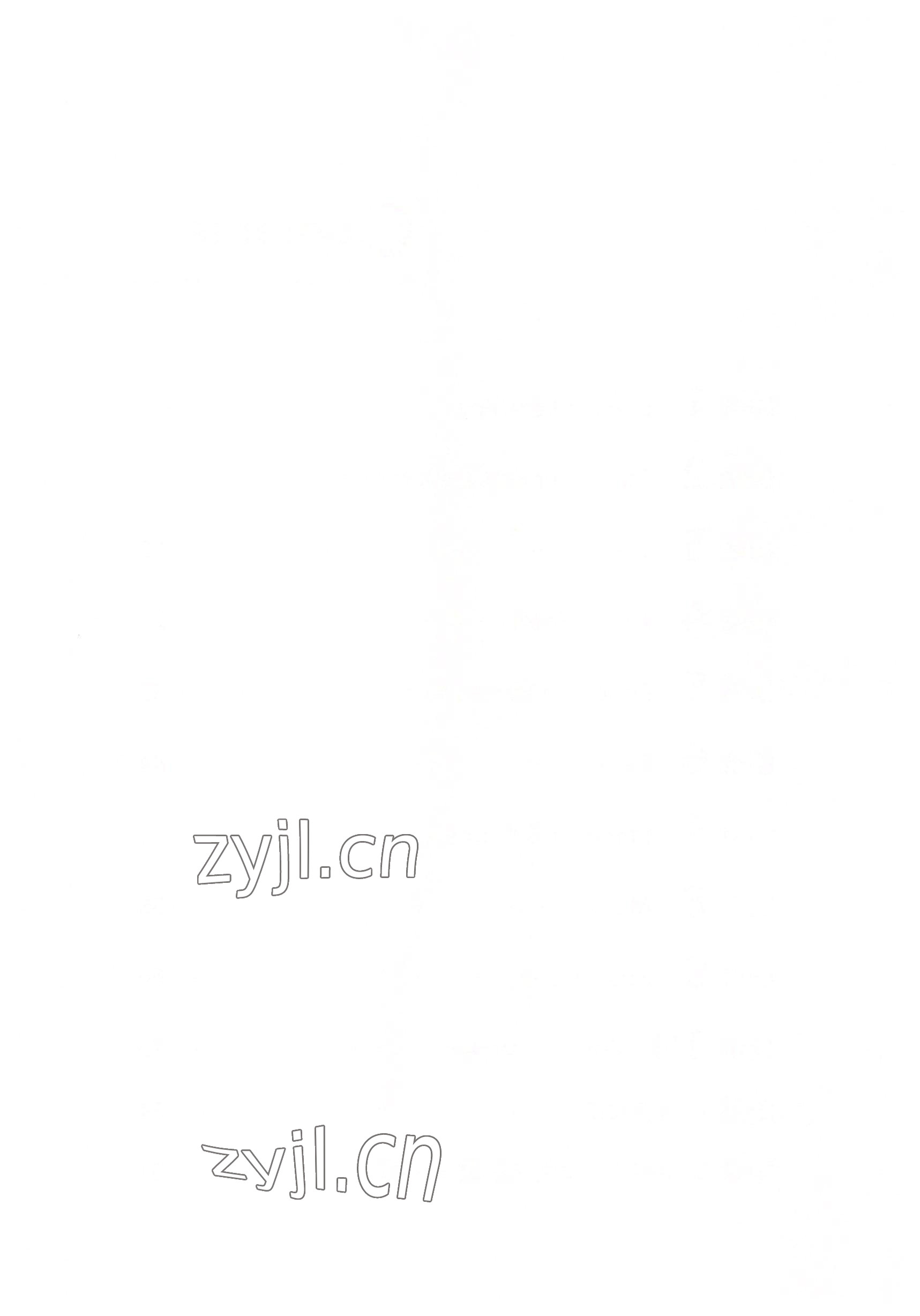 2022年英语基础模块华中师范大学出版社下册&nbsp;参考答案第8页