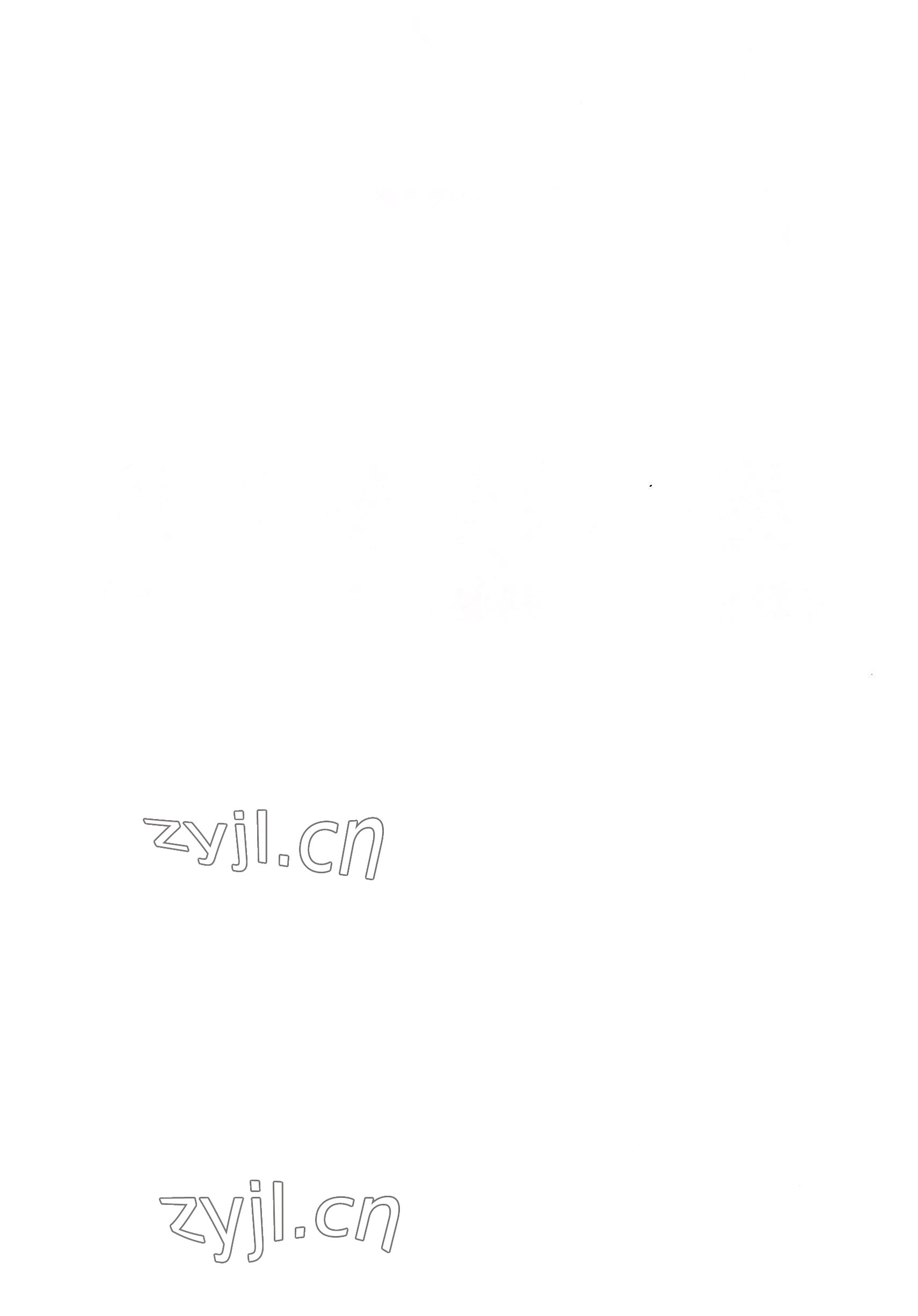 2022年英語職業(yè)模塊華中師范大學(xué)出版社財(cái)經(jīng)、商貿(mào)及服務(wù)類&nbsp;參考答案第4頁