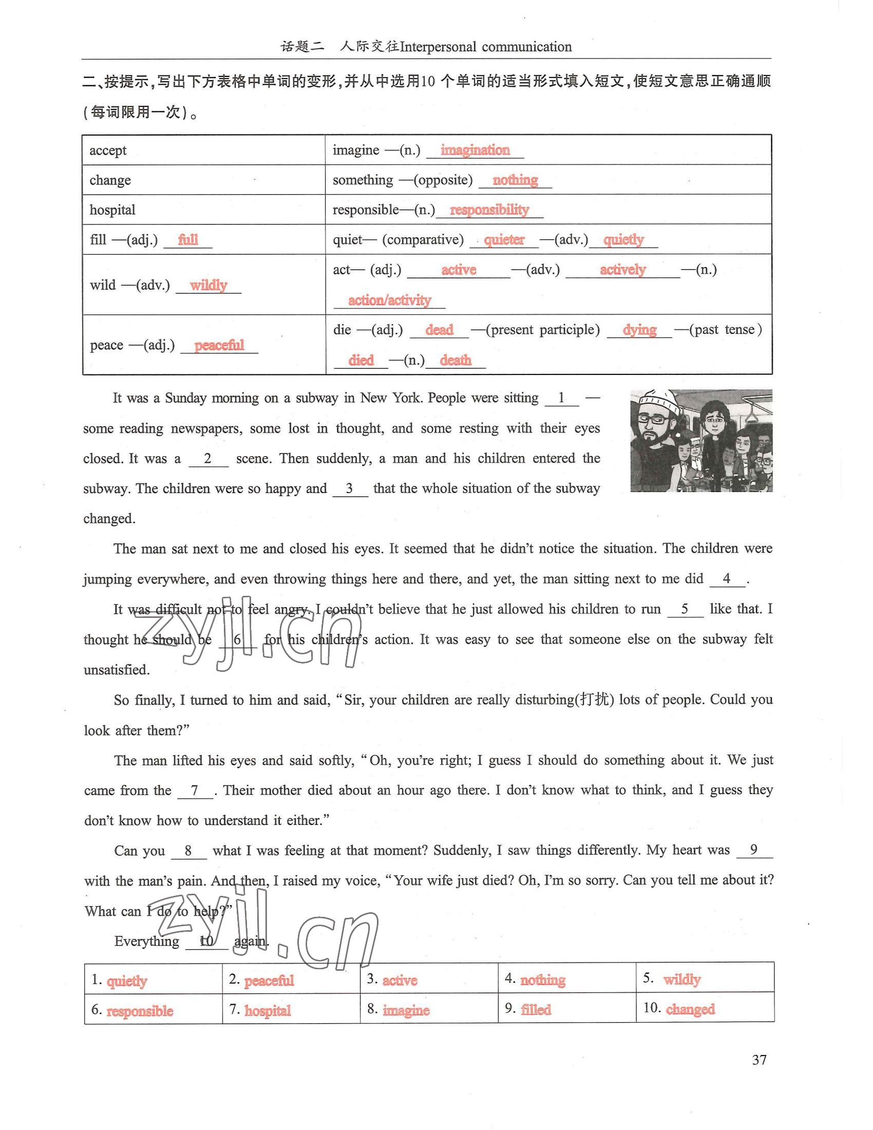 2022年指南針話題復(fù)習(xí)英語(yǔ)&nbsp;參考答案第37頁(yè)