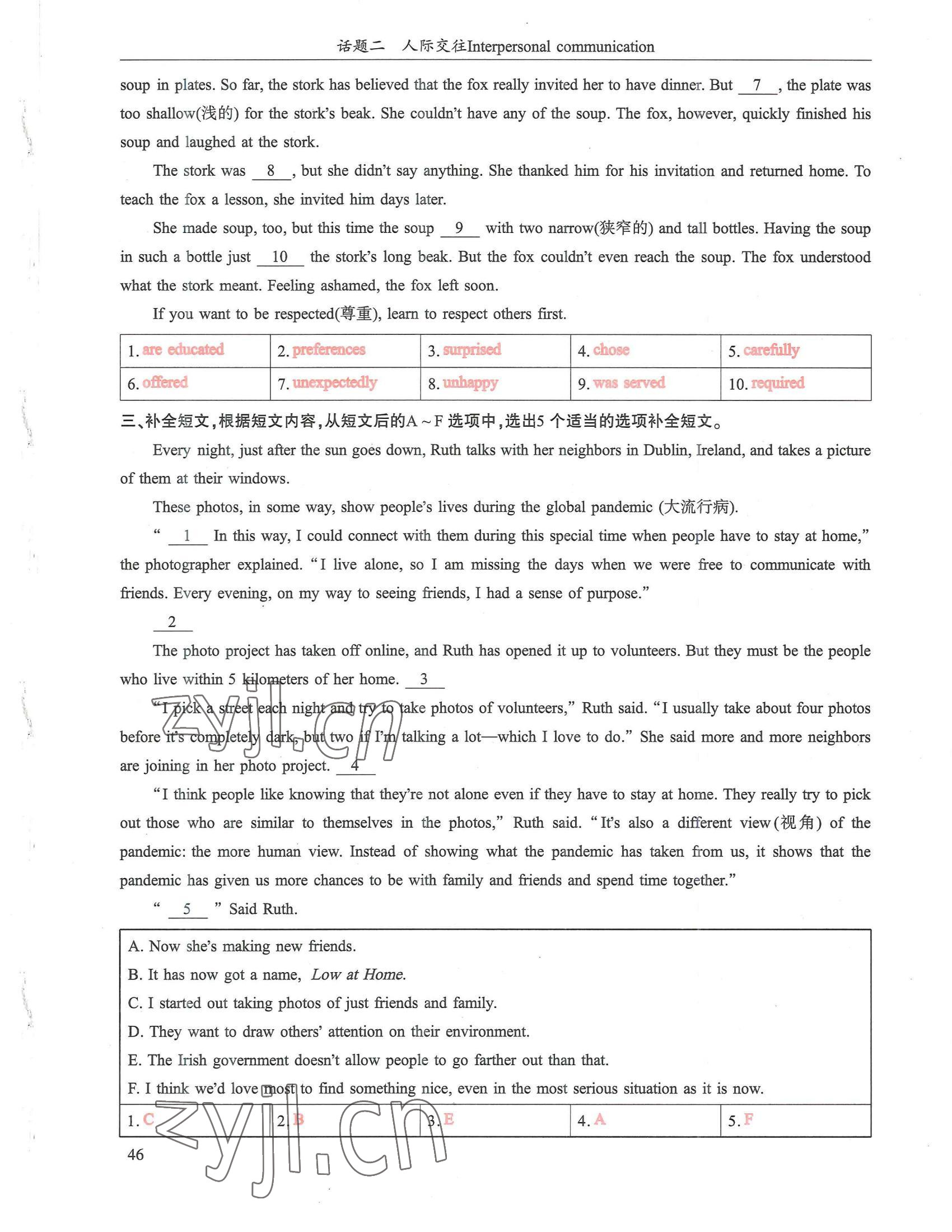 2022年指南針話題復(fù)習(xí)英語(yǔ)&nbsp;參考答案第46頁(yè)