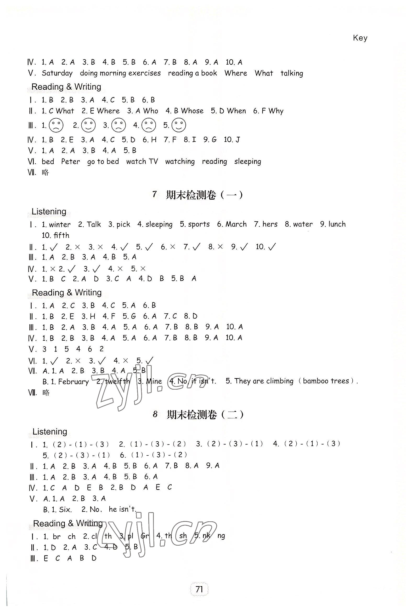 2022年課時加單元加期末特訓五年級英語下冊人教版 參考答案第8頁