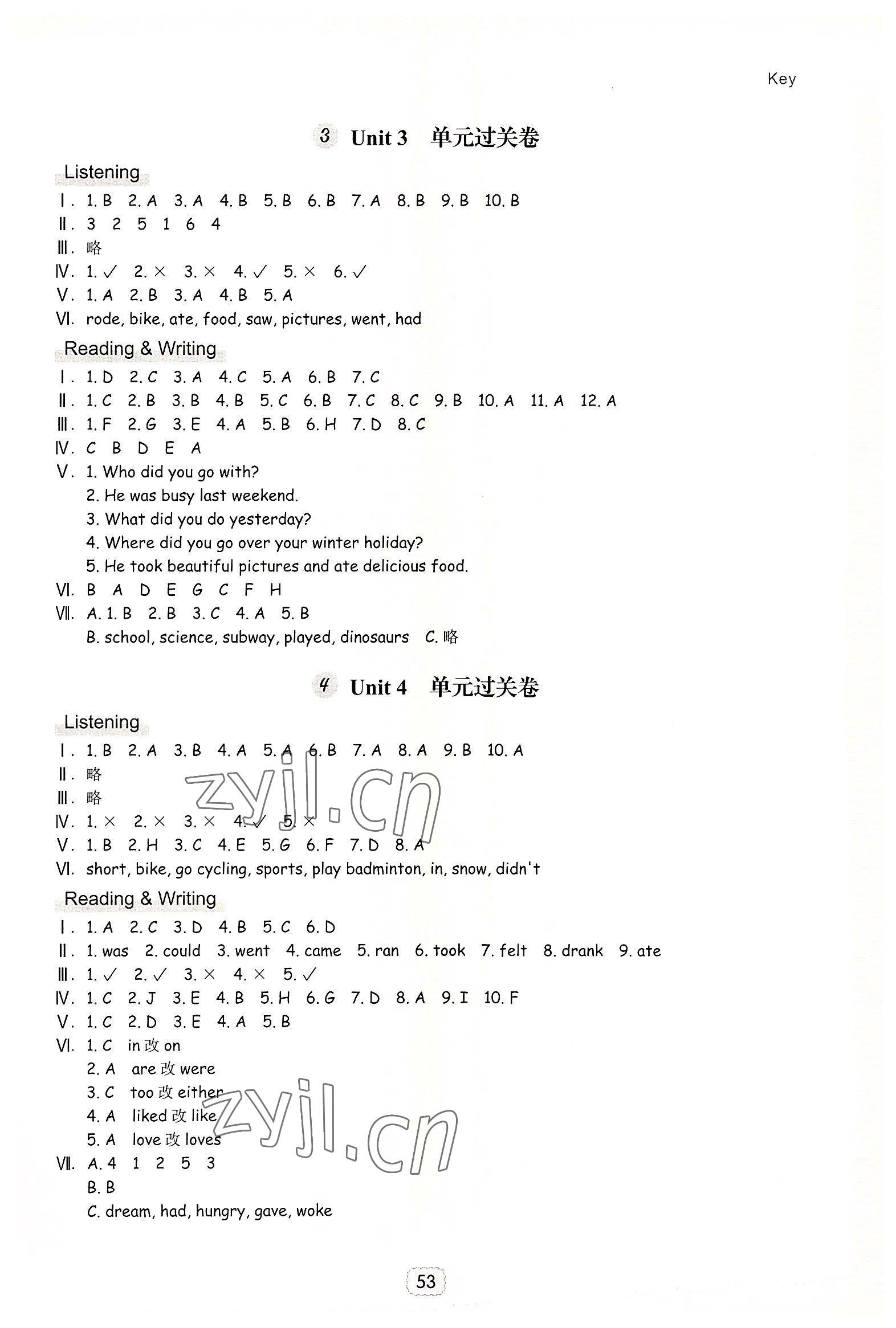 2022年课时加单元加期末特训六年级英语下册人教版&nbsp;参考答案第6页