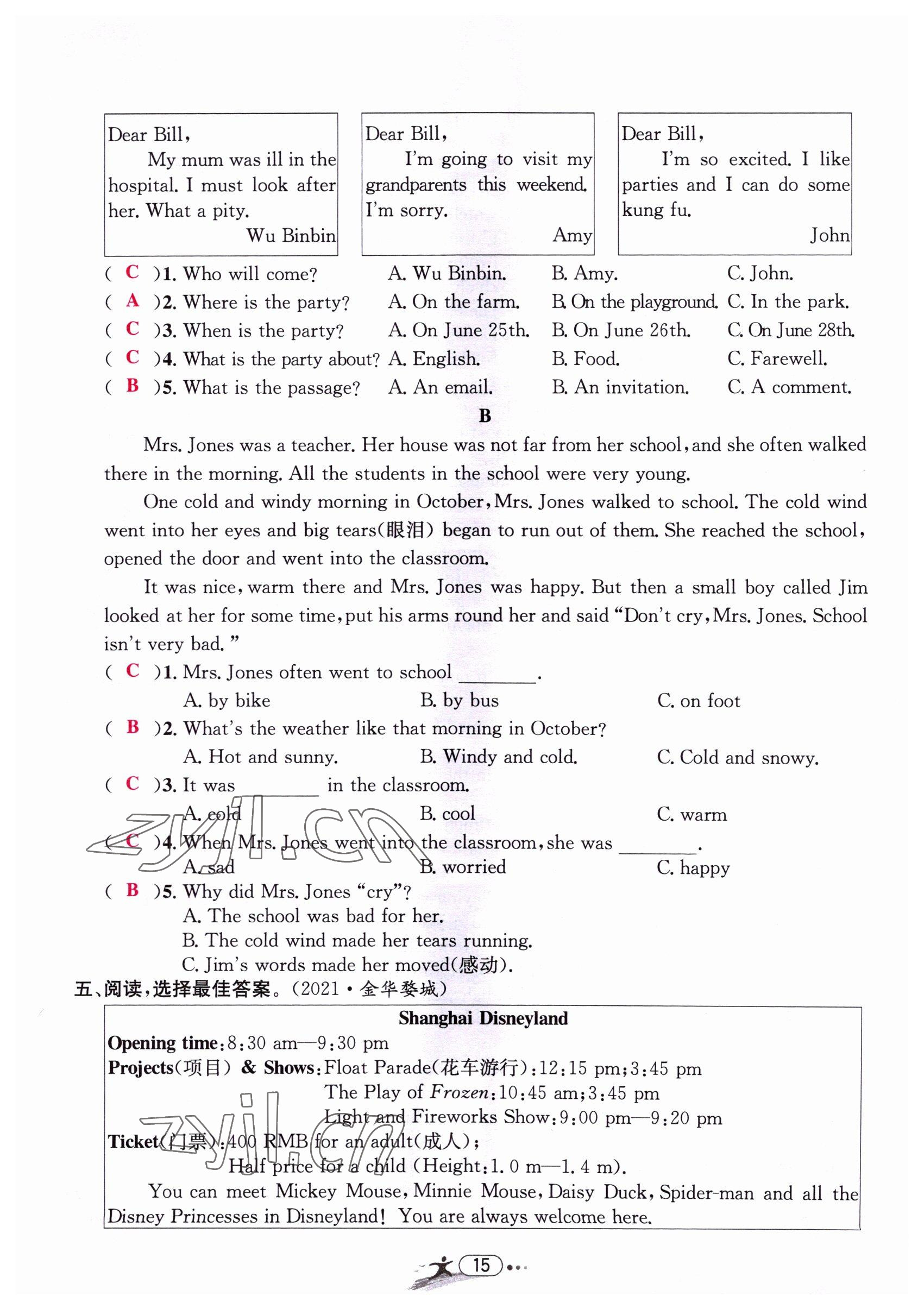 2022年小學(xué)畢業(yè)特訓(xùn)卷六年級(jí)英語(yǔ)溫州專版 第15頁(yè)