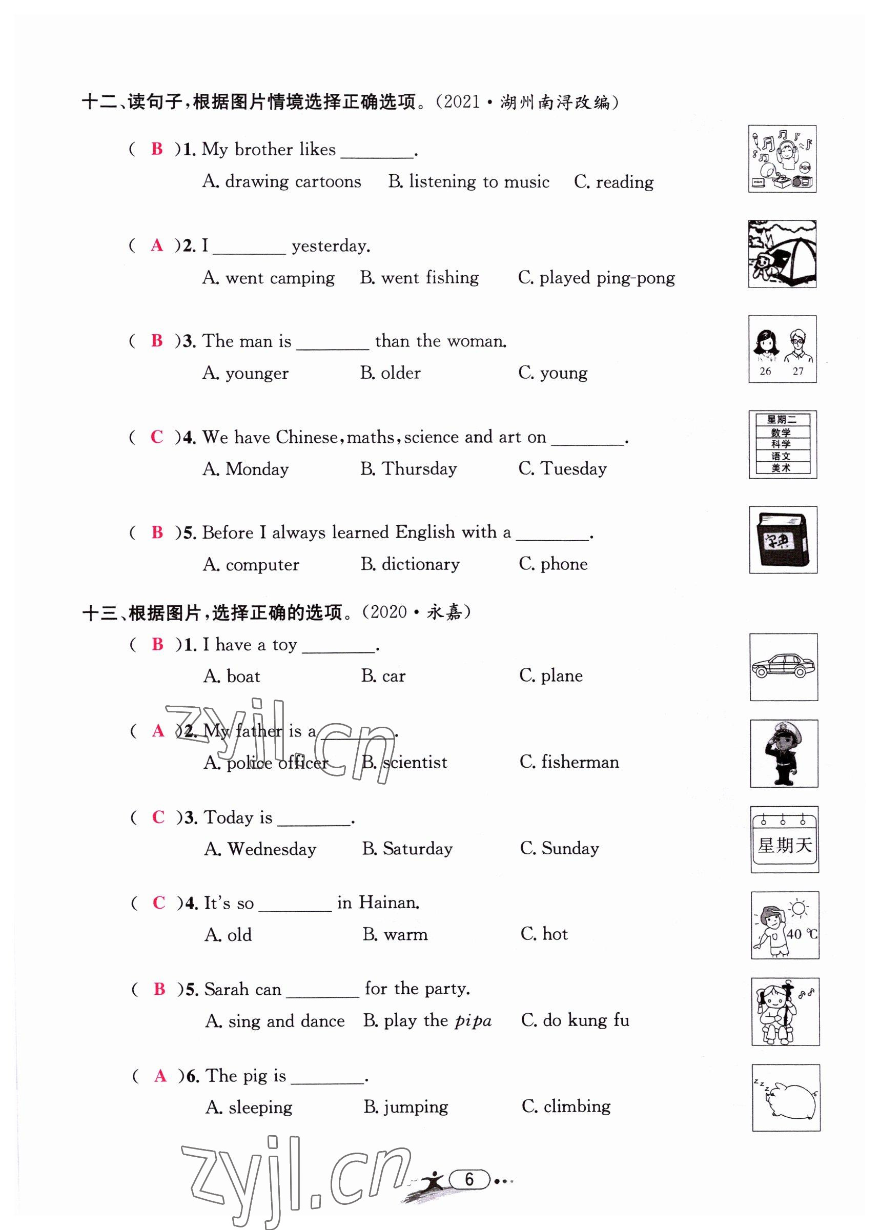 2022年小学毕业特训卷六年级英语温州专版 第6页