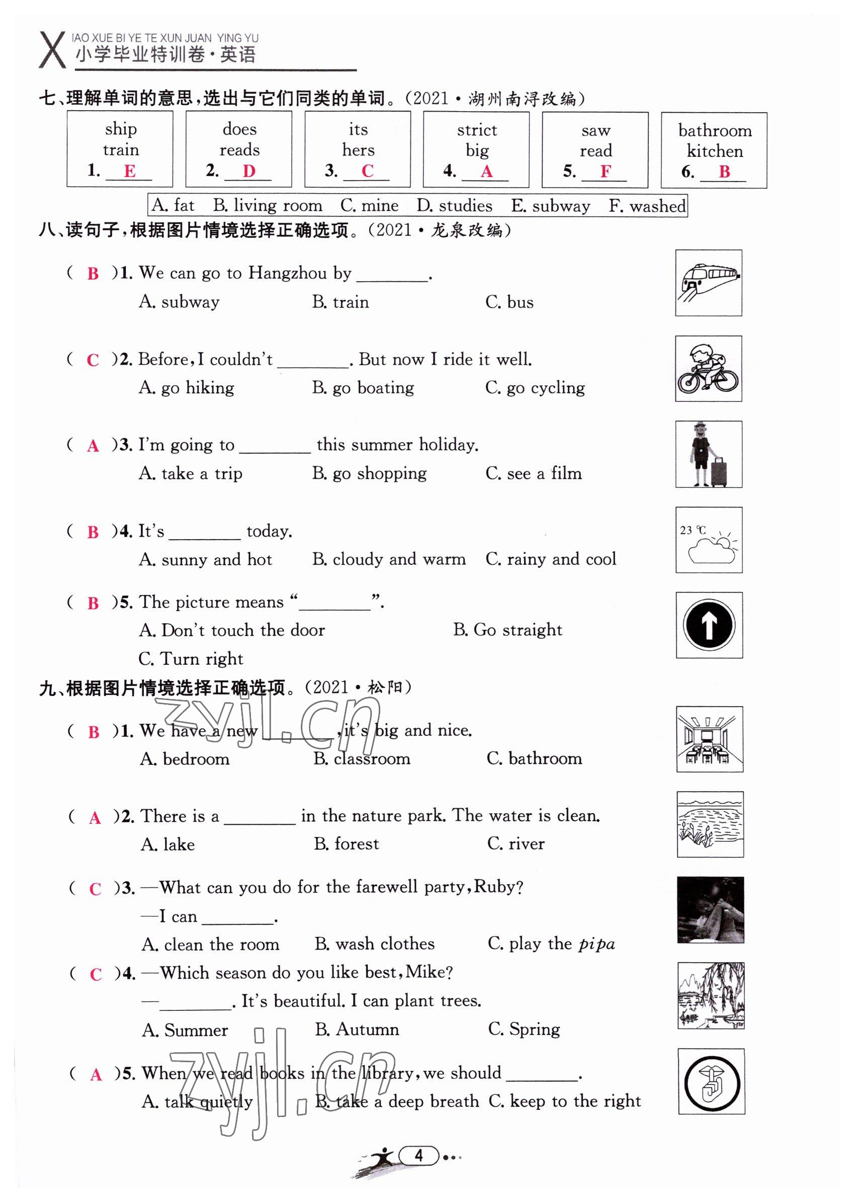 2022年小學(xué)畢業(yè)特訓(xùn)卷六年級英語溫州專版 第4頁