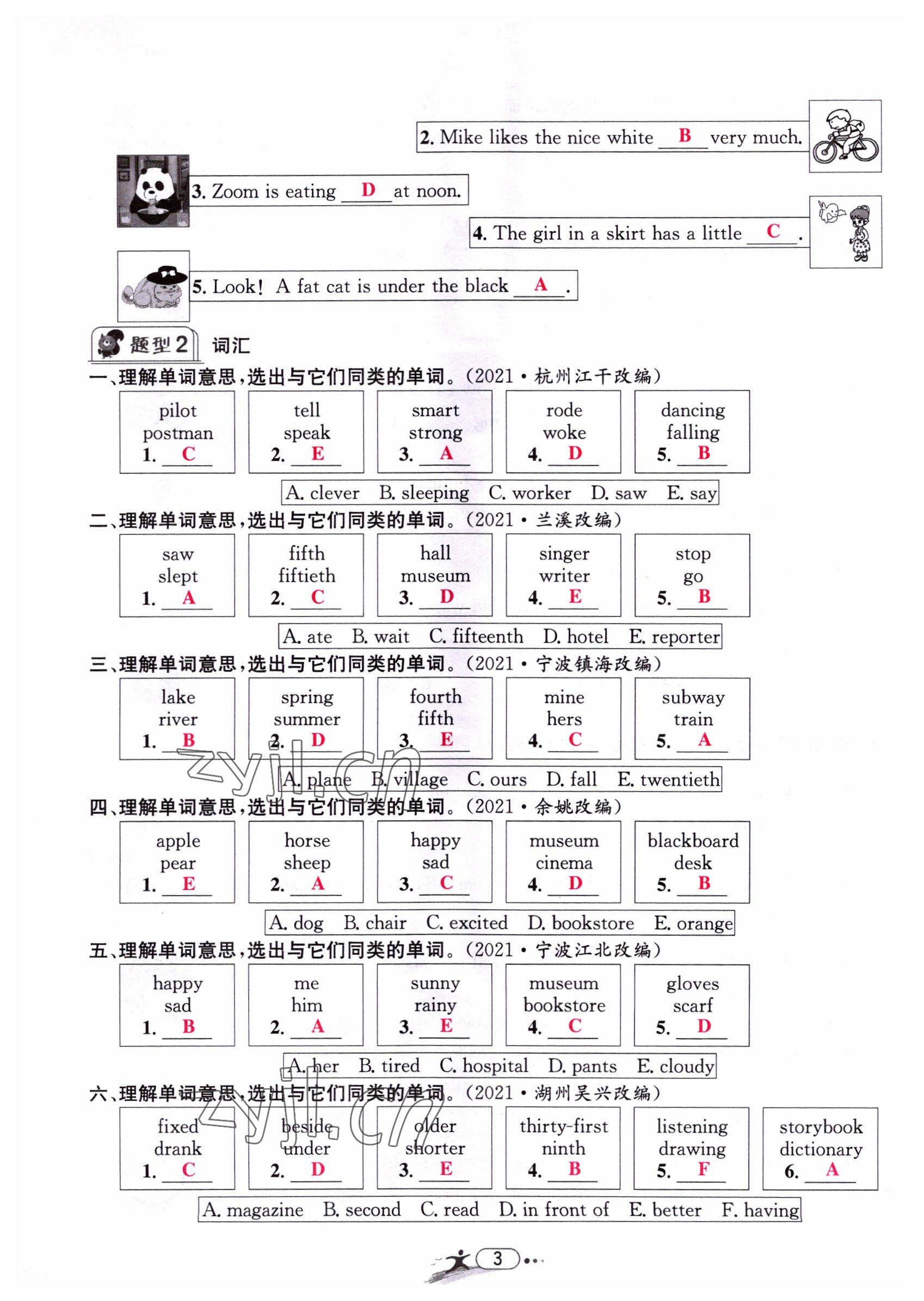 2022年小學(xué)畢業(yè)特訓(xùn)卷六年級英語溫州專版 第3頁