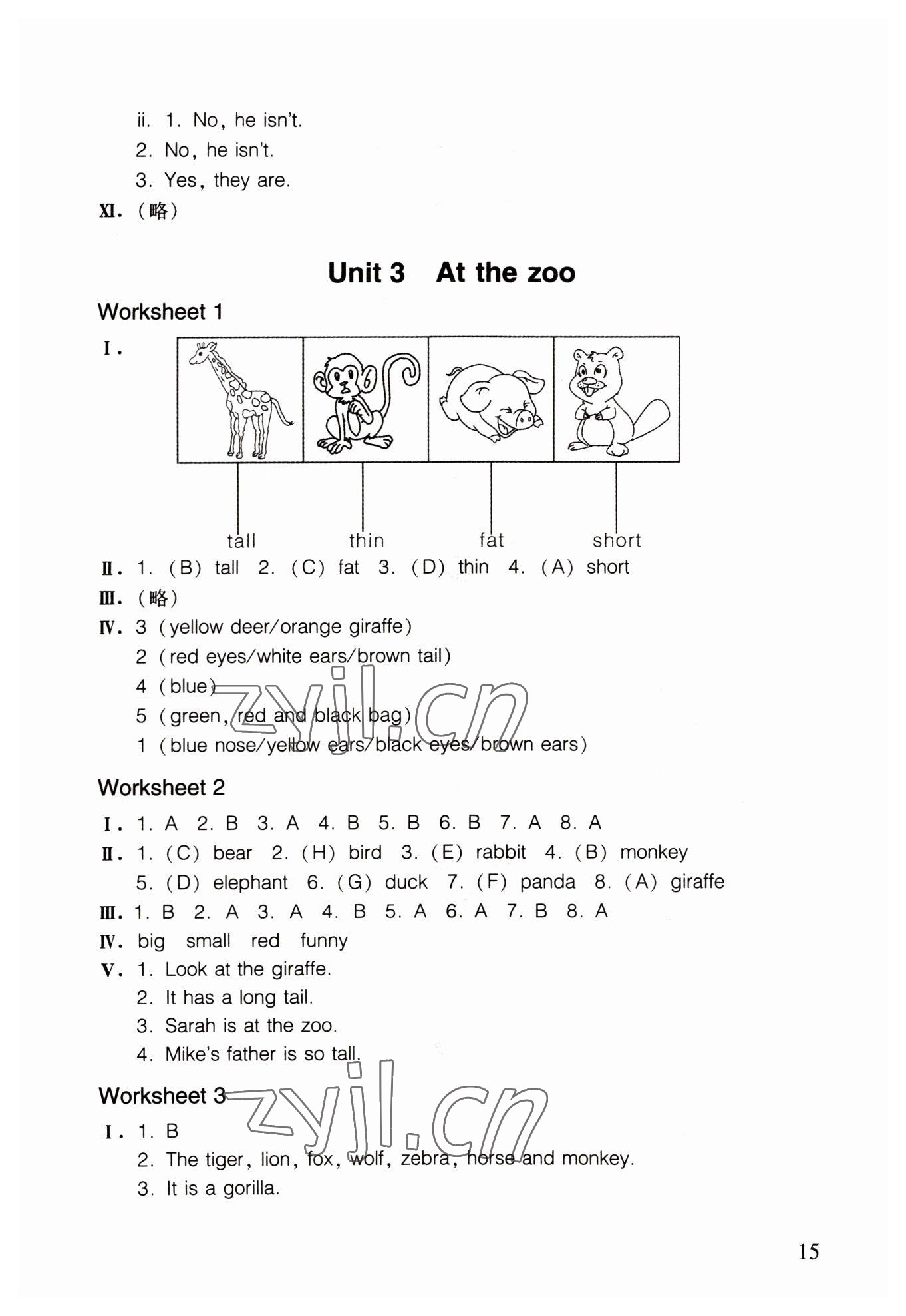 2022年樂學(xué)課堂同步鞏固三年級(jí)英語(yǔ)下冊(cè)人教版 第5頁(yè)