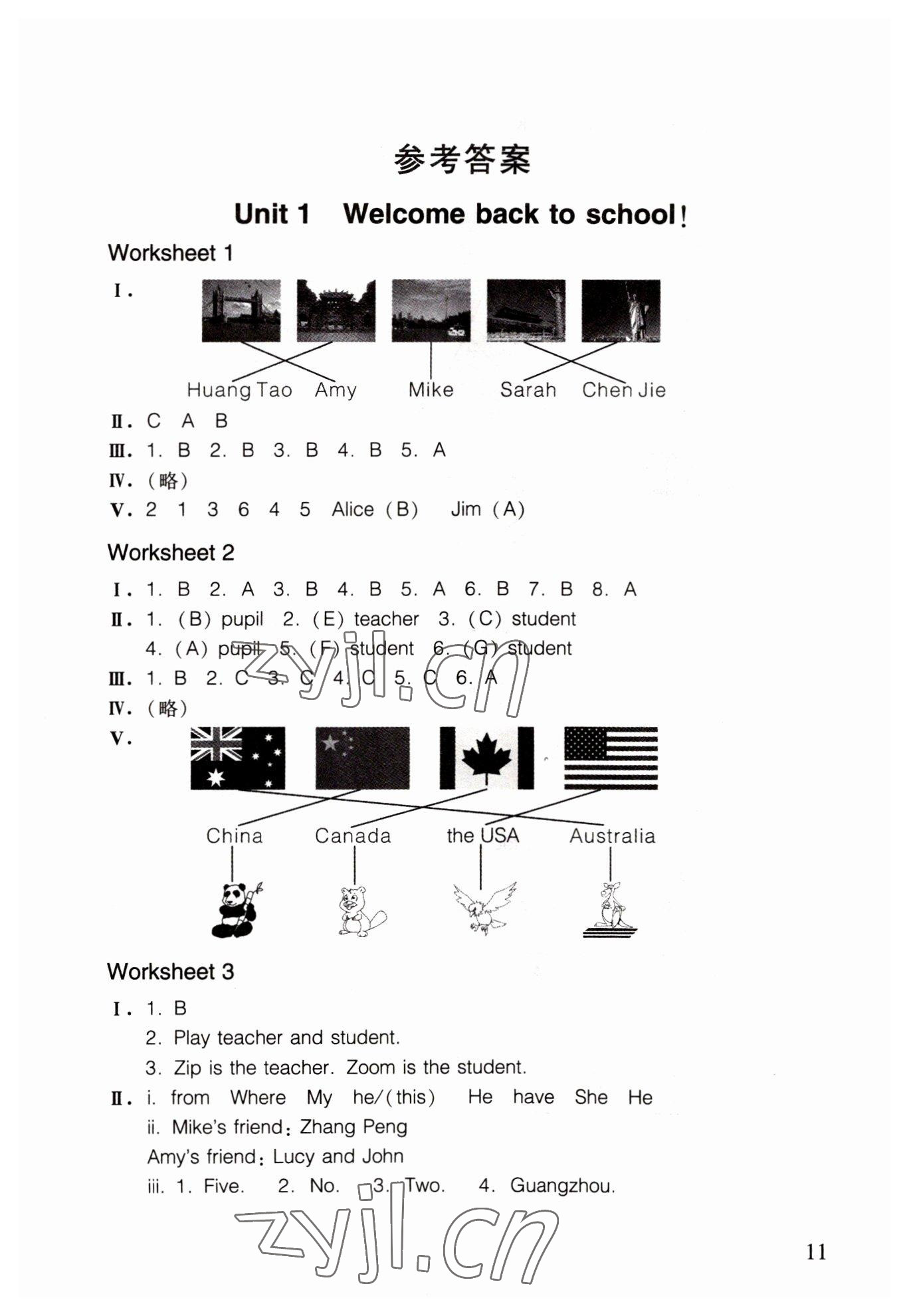 2022年樂學(xué)課堂同步鞏固三年級(jí)英語下冊(cè)人教版 第1頁