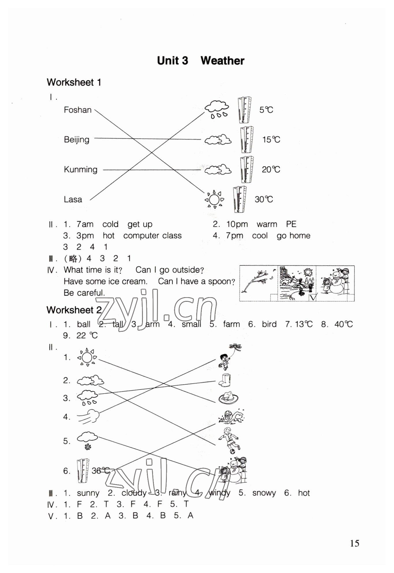 2022年乐学课堂同步巩固四年级英语下册人教版&nbsp;第5页