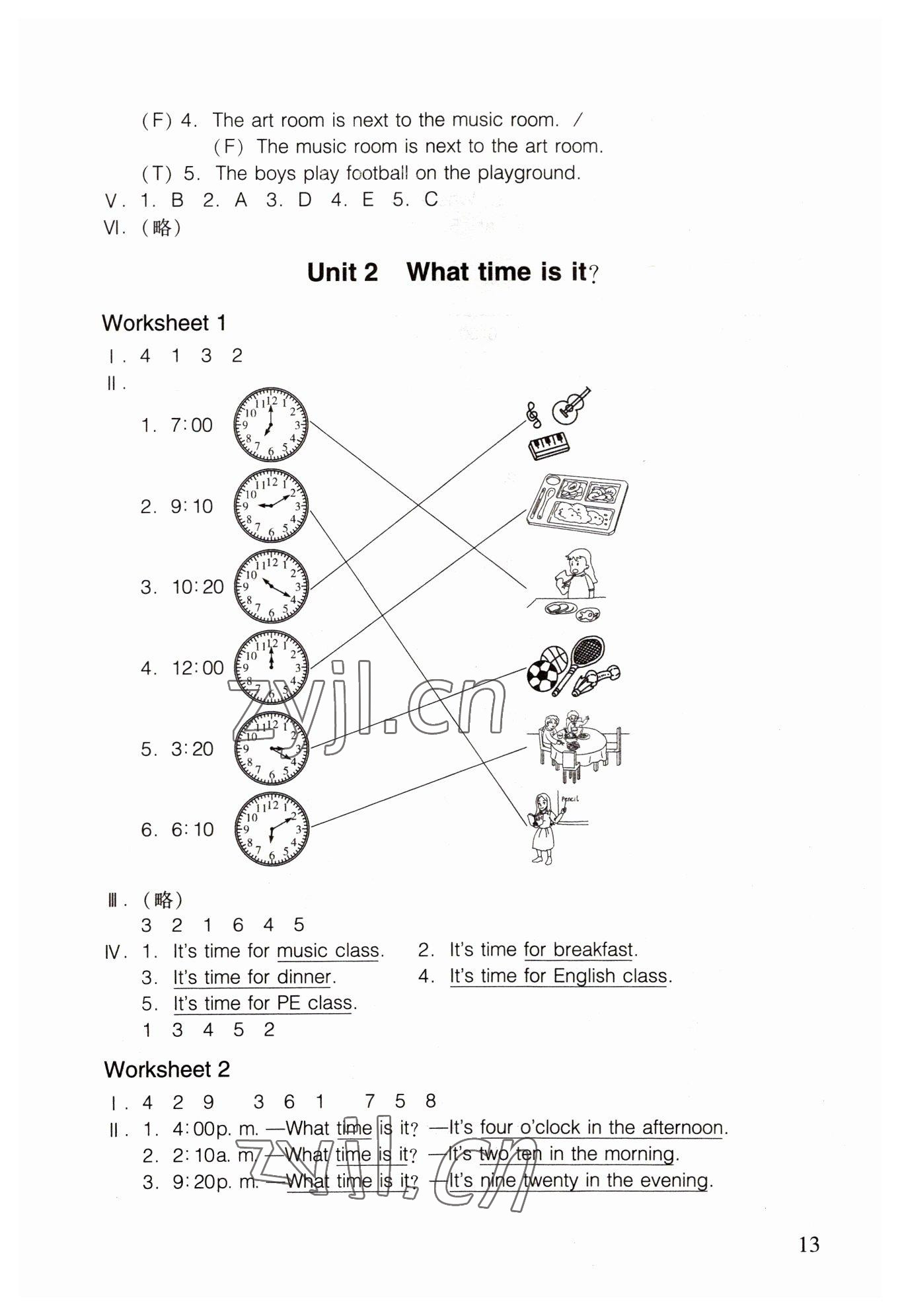 2022年乐学课堂同步巩固四年级英语下册人教版&nbsp;第3页