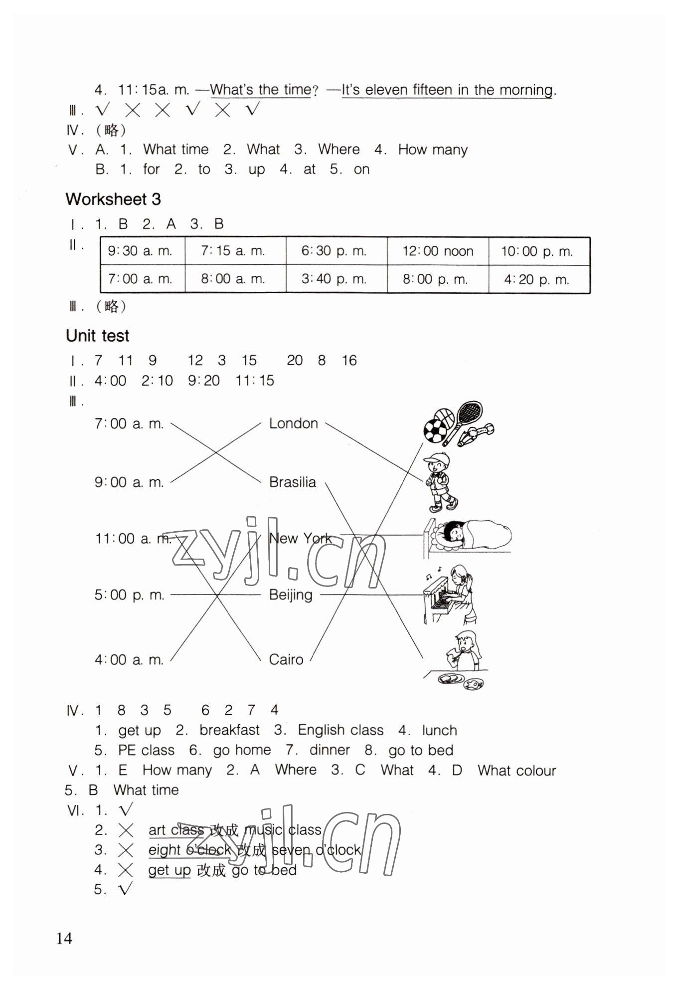 2022年乐学课堂同步巩固四年级英语下册人教版&nbsp;第4页