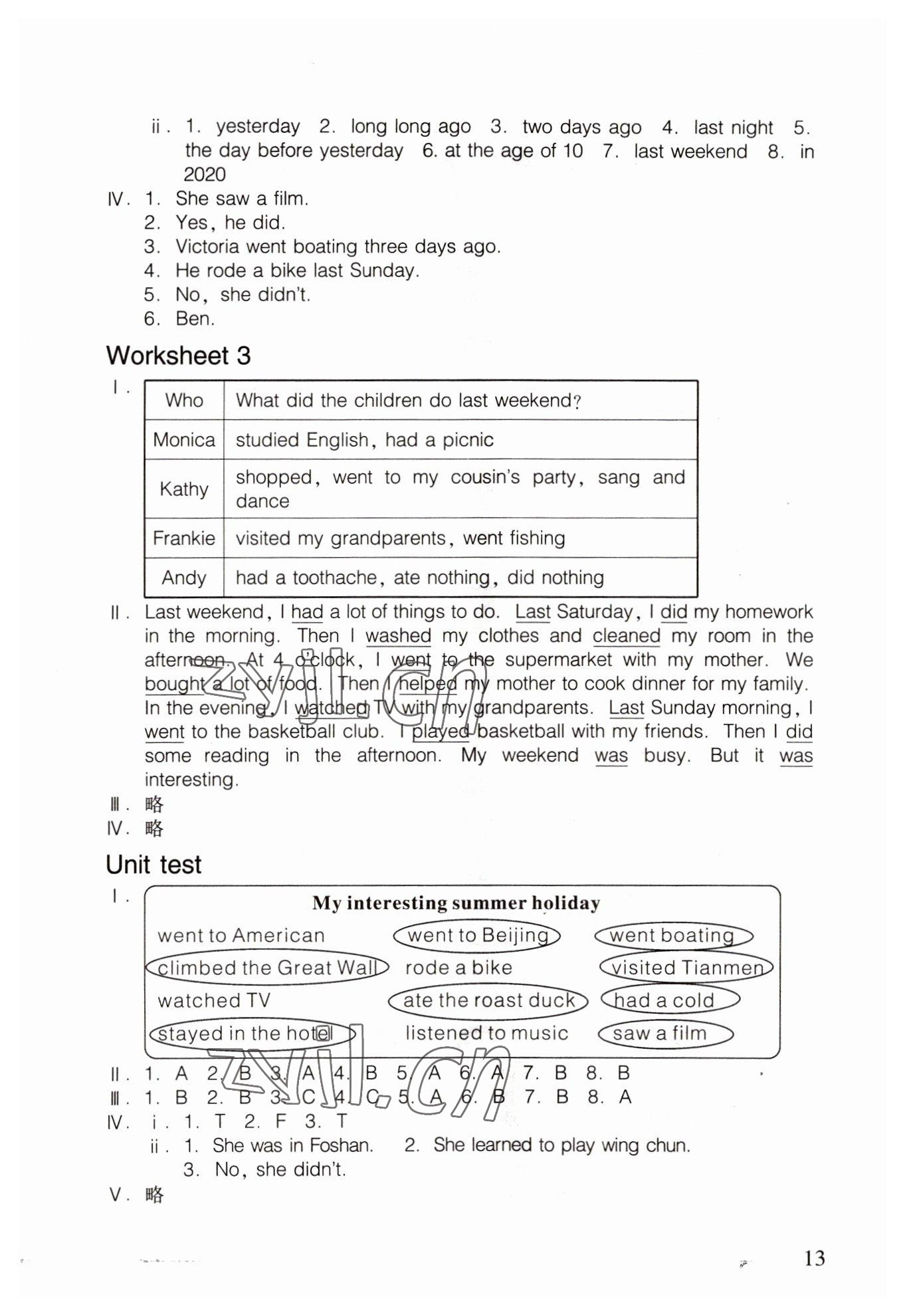 2022年樂學課堂同步鞏固六年級英語下冊人教版 參考答案第4頁