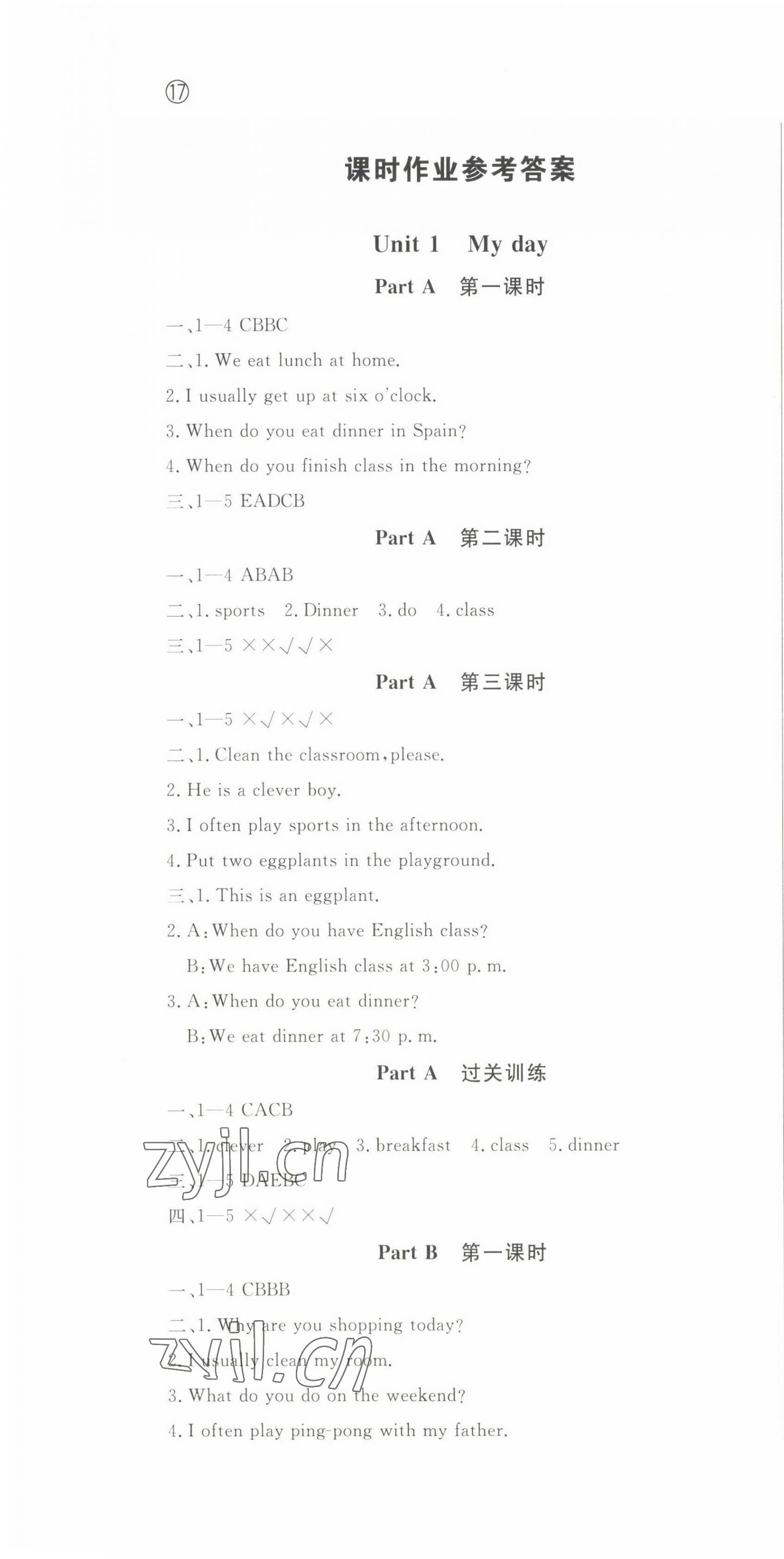 2022年?duì)钤蝗掏黄茖?dǎo)練測(cè)五年級(jí)英語下冊(cè)人教版順德專版 第12頁