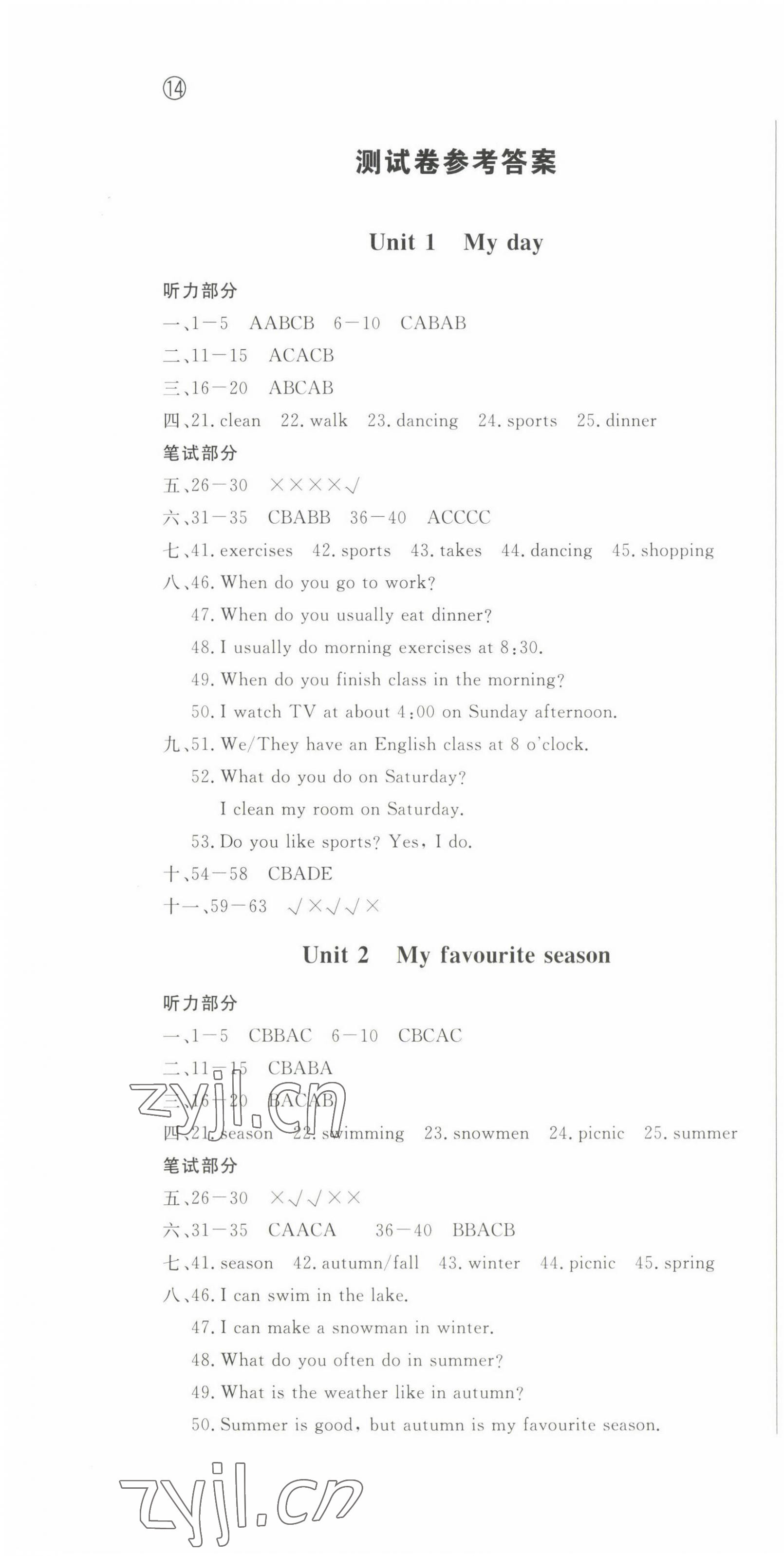 2022年?duì)钤蝗掏黄茖?dǎo)練測(cè)五年級(jí)英語(yǔ)下冊(cè)人教版順德專版 第6頁(yè)