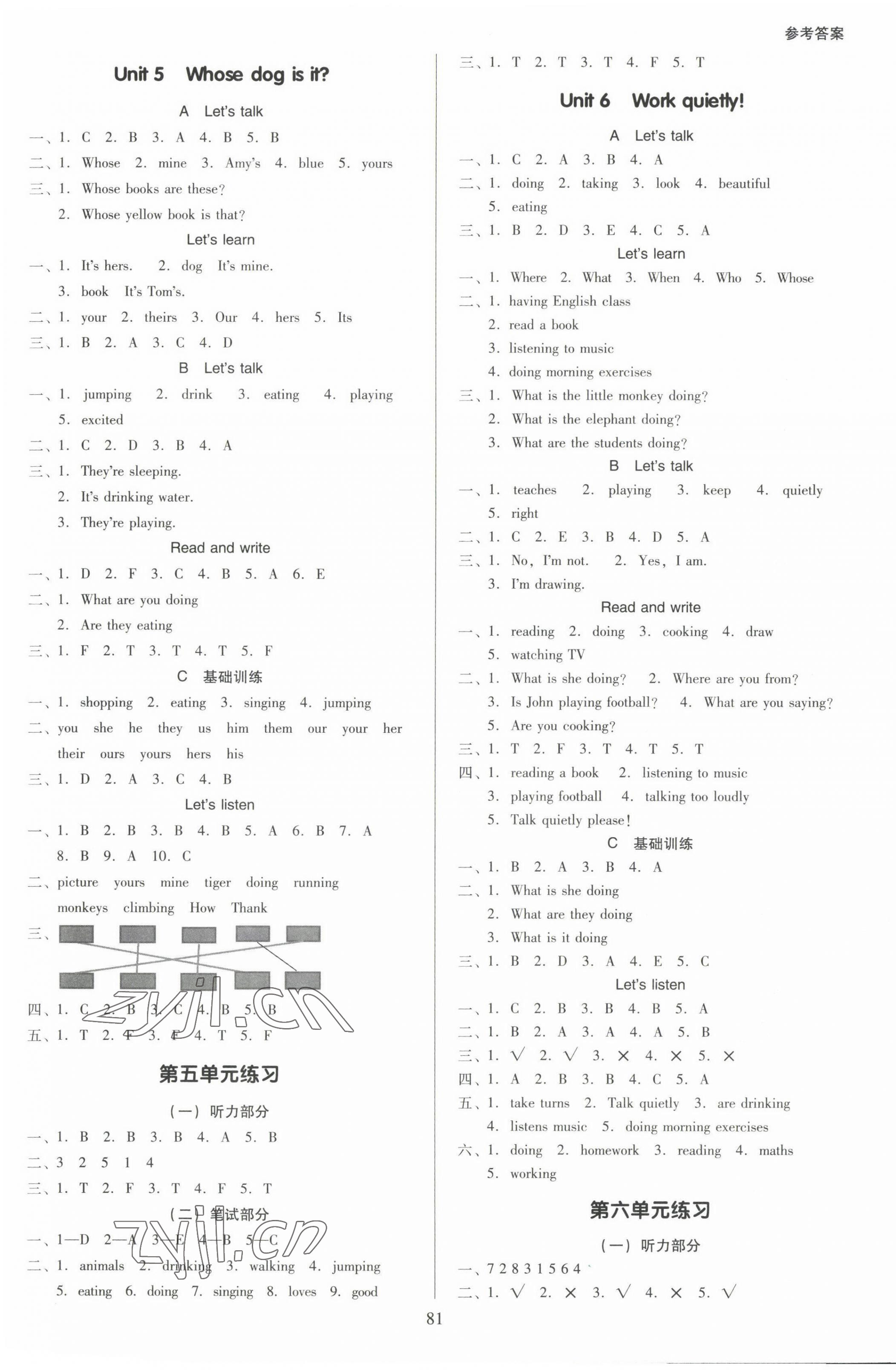 2022年多A課堂課時(shí)作業(yè)本五年級(jí)英語(yǔ)下冊(cè)人教版 第4頁(yè)