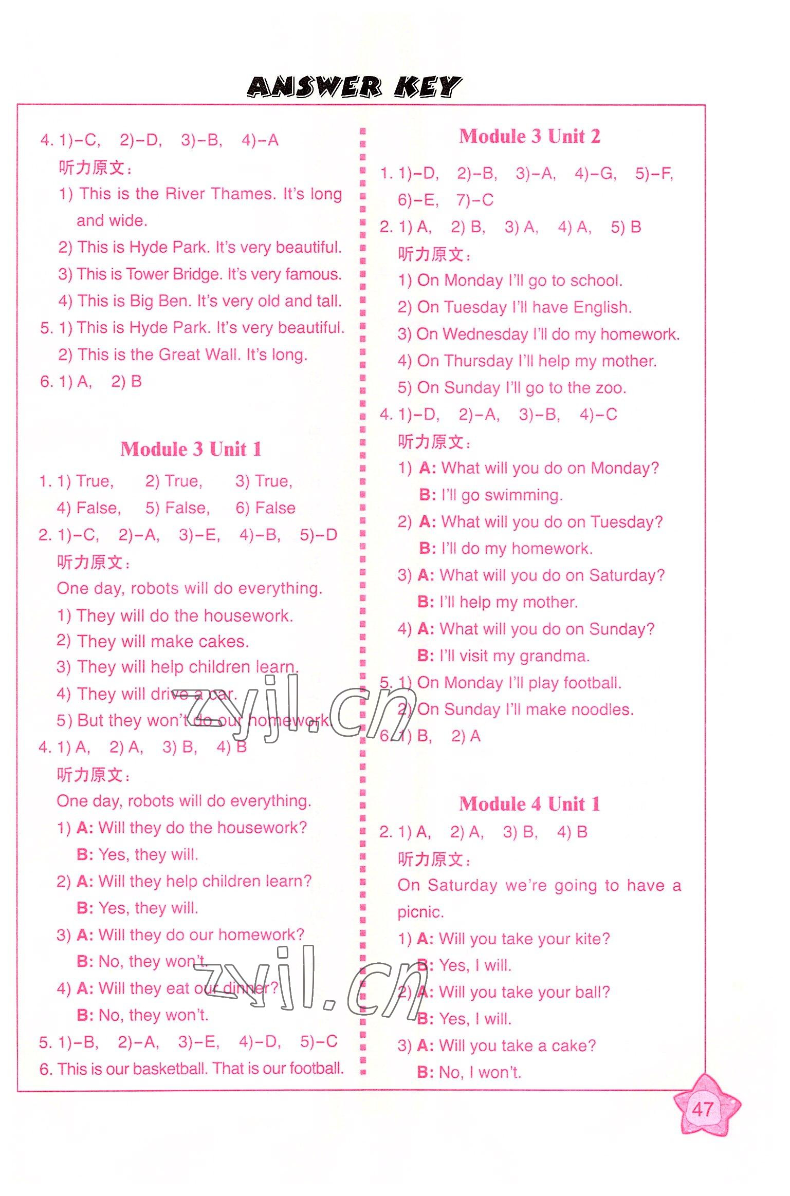 2022年小學(xué)英語同步練習(xí)冊四年級下冊外語教學(xué)與研究出版社河南專版 參考答案第2頁