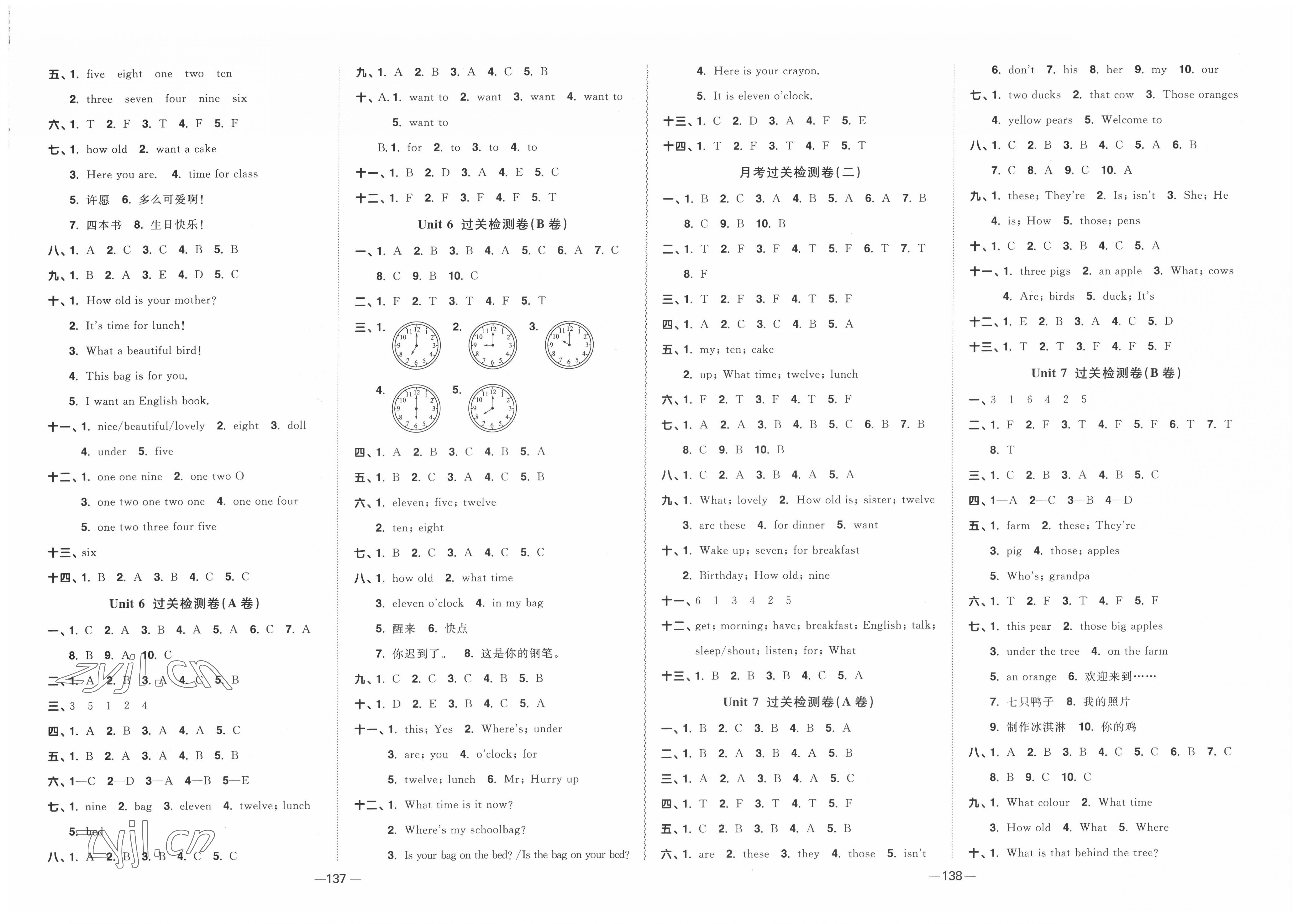 2022年陽光同學(xué)一線名師全優(yōu)好卷三年級英語下冊譯林版 第3頁