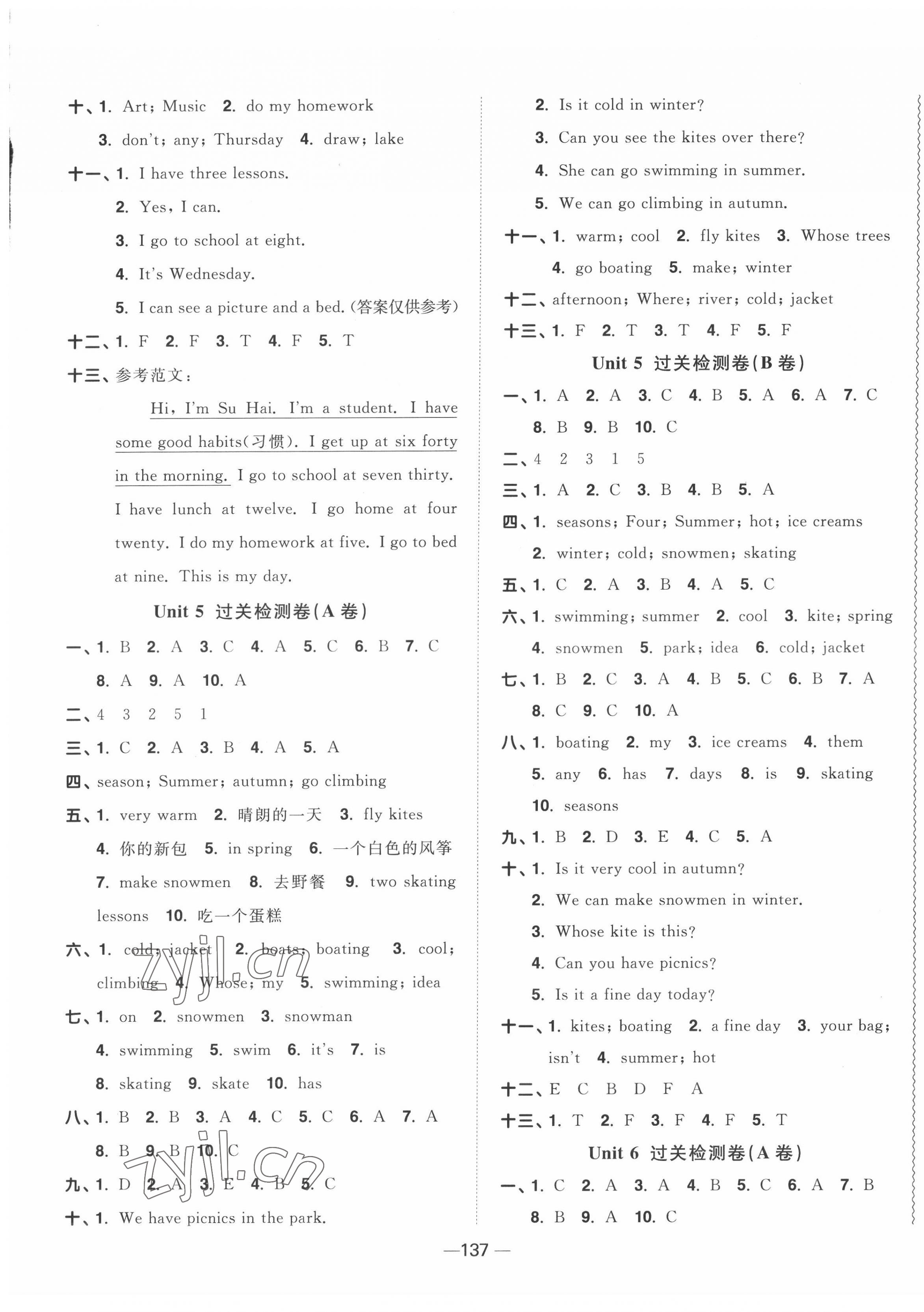 2022年陽光同學一線名師全優(yōu)好卷四年級英語下冊譯林版 第5頁