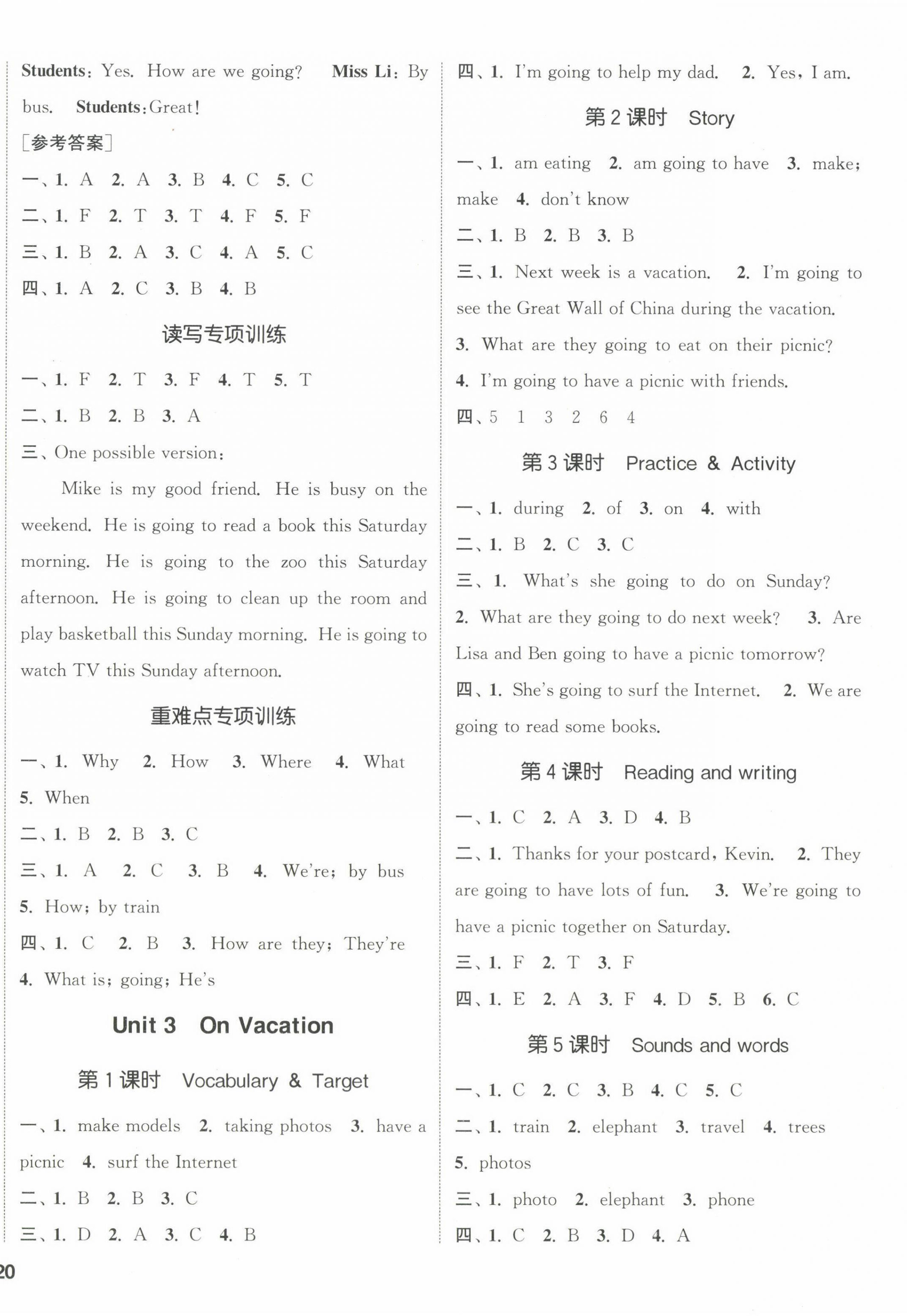 2022年通城學(xué)典課時(shí)作業(yè)本五年級(jí)英語(yǔ)下冊(cè)開(kāi)心版 第4頁(yè)