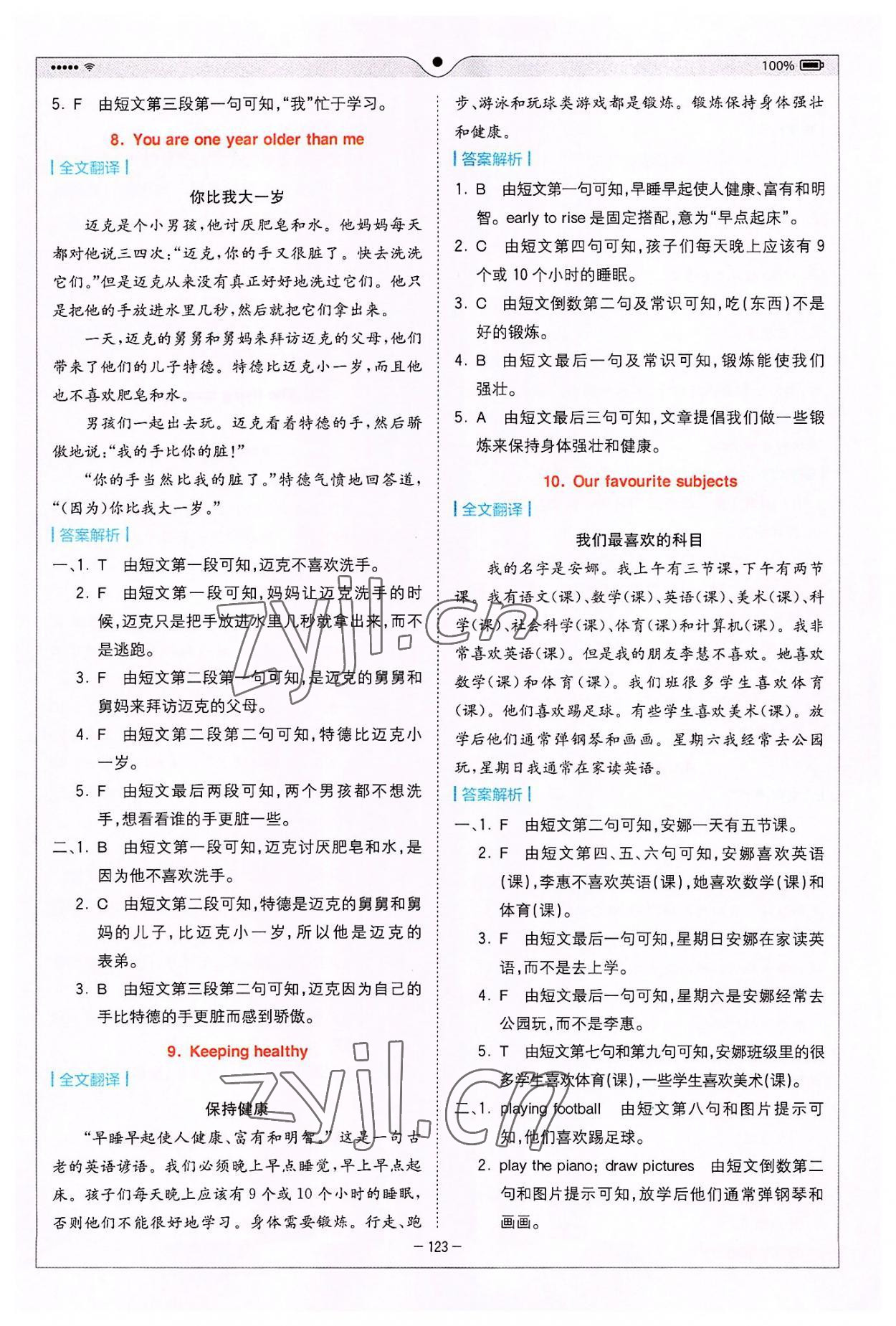 2022年巔峰訓練進階閱讀五年級英語 第3頁