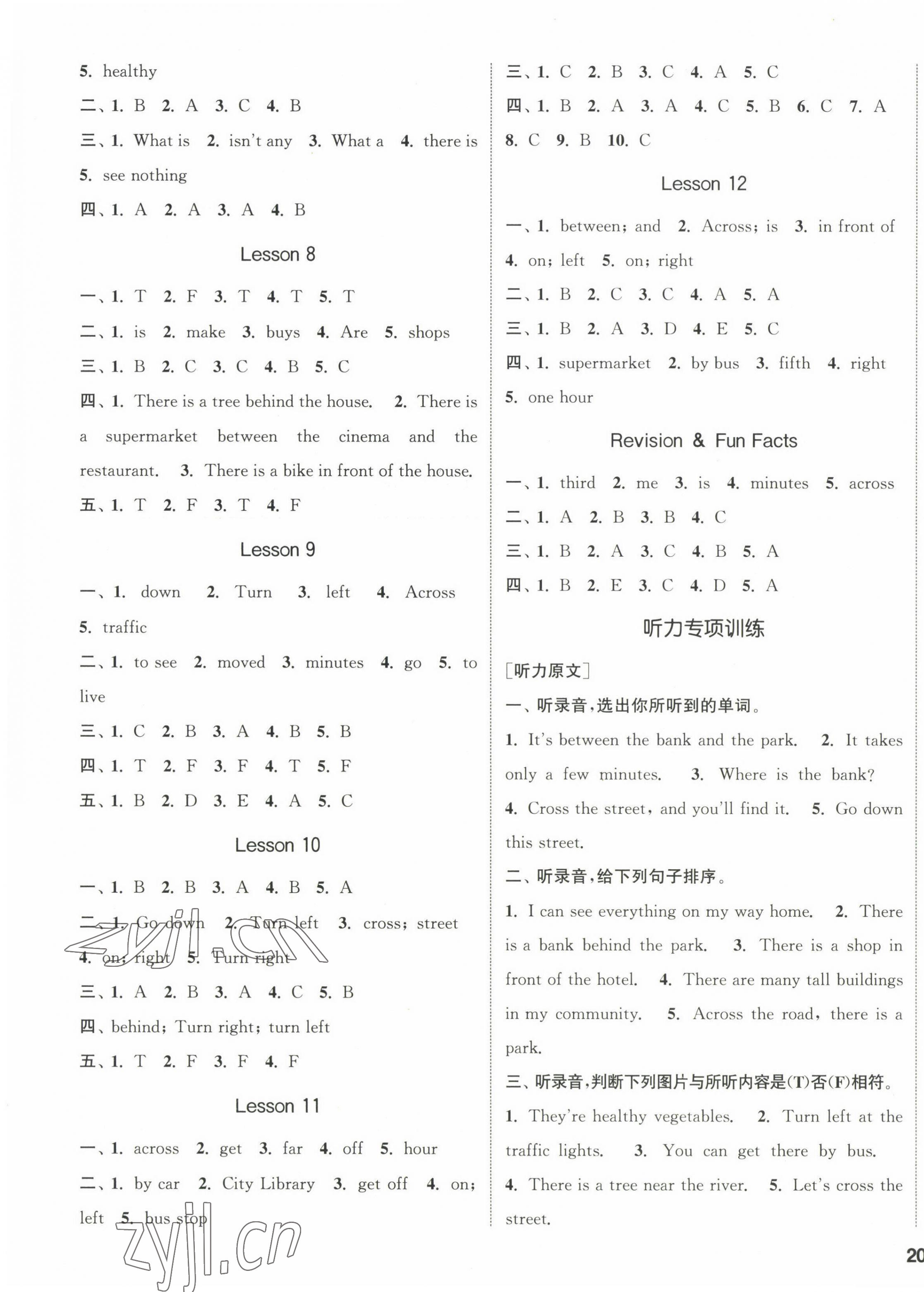 2022年通城学典课时作业本六年级英语下册人教精通版 第3页