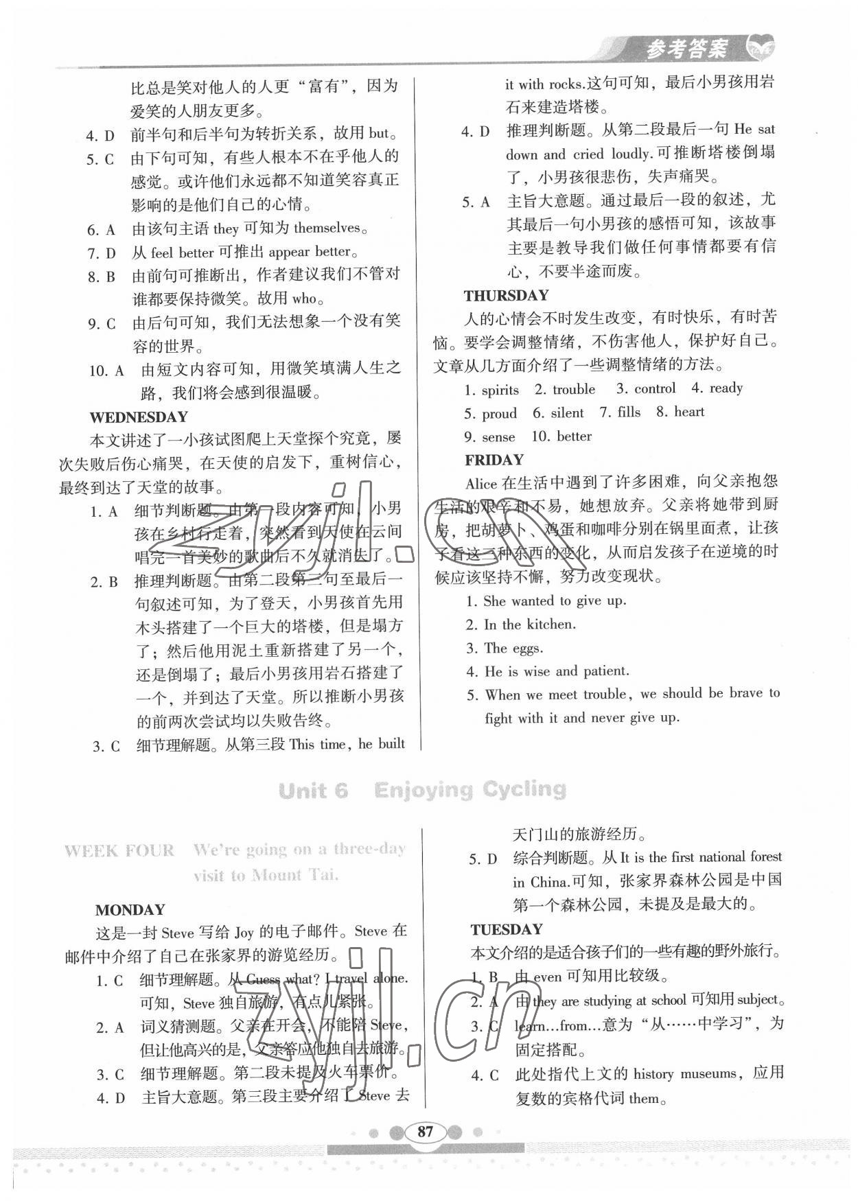 2022年仁爱英语同步阅读与完形填空周周练八年级下册仁爱版 第3页