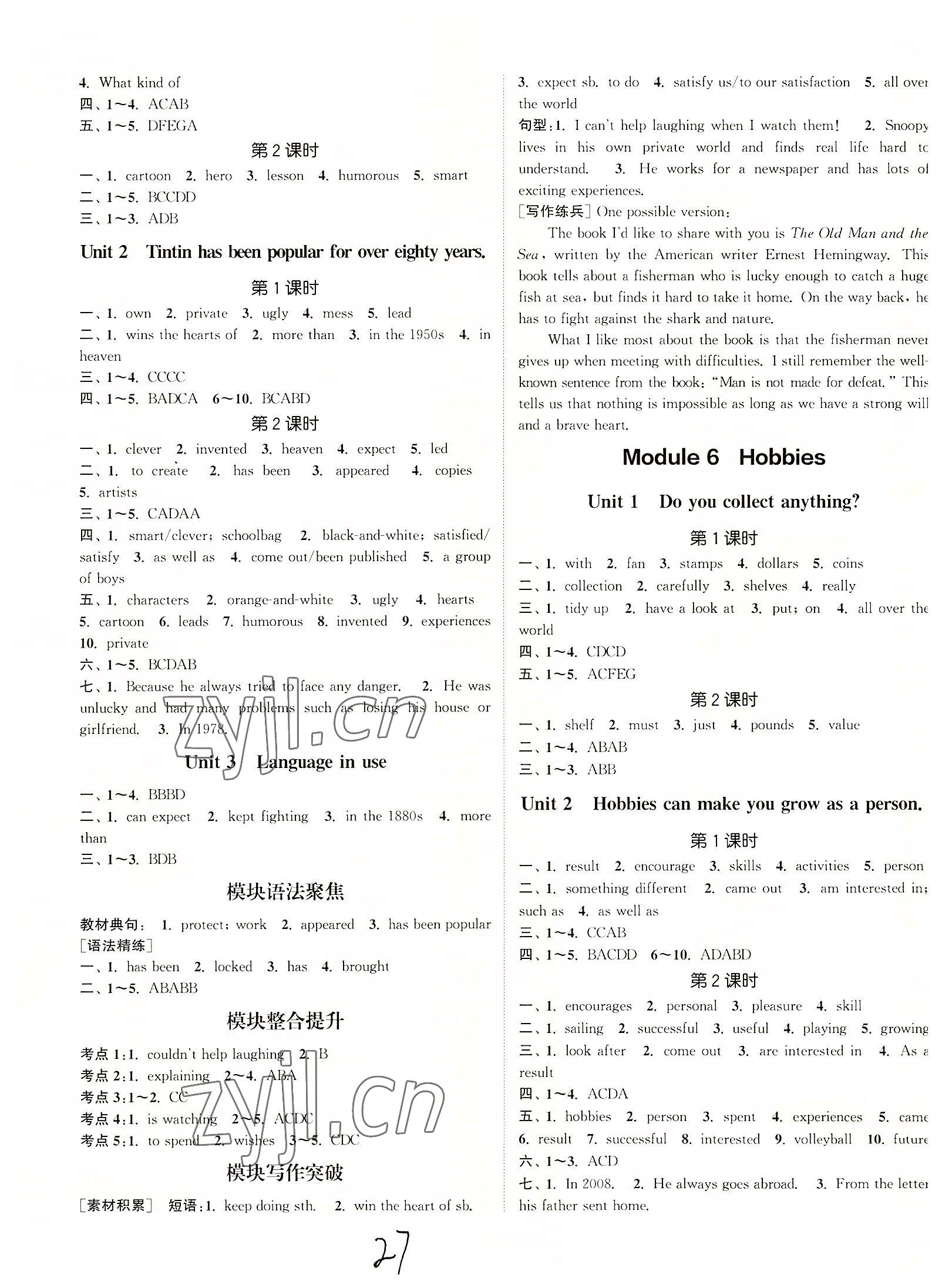 2022年通城学典课时作业本八年级英语下册外研版合肥专版 第4页