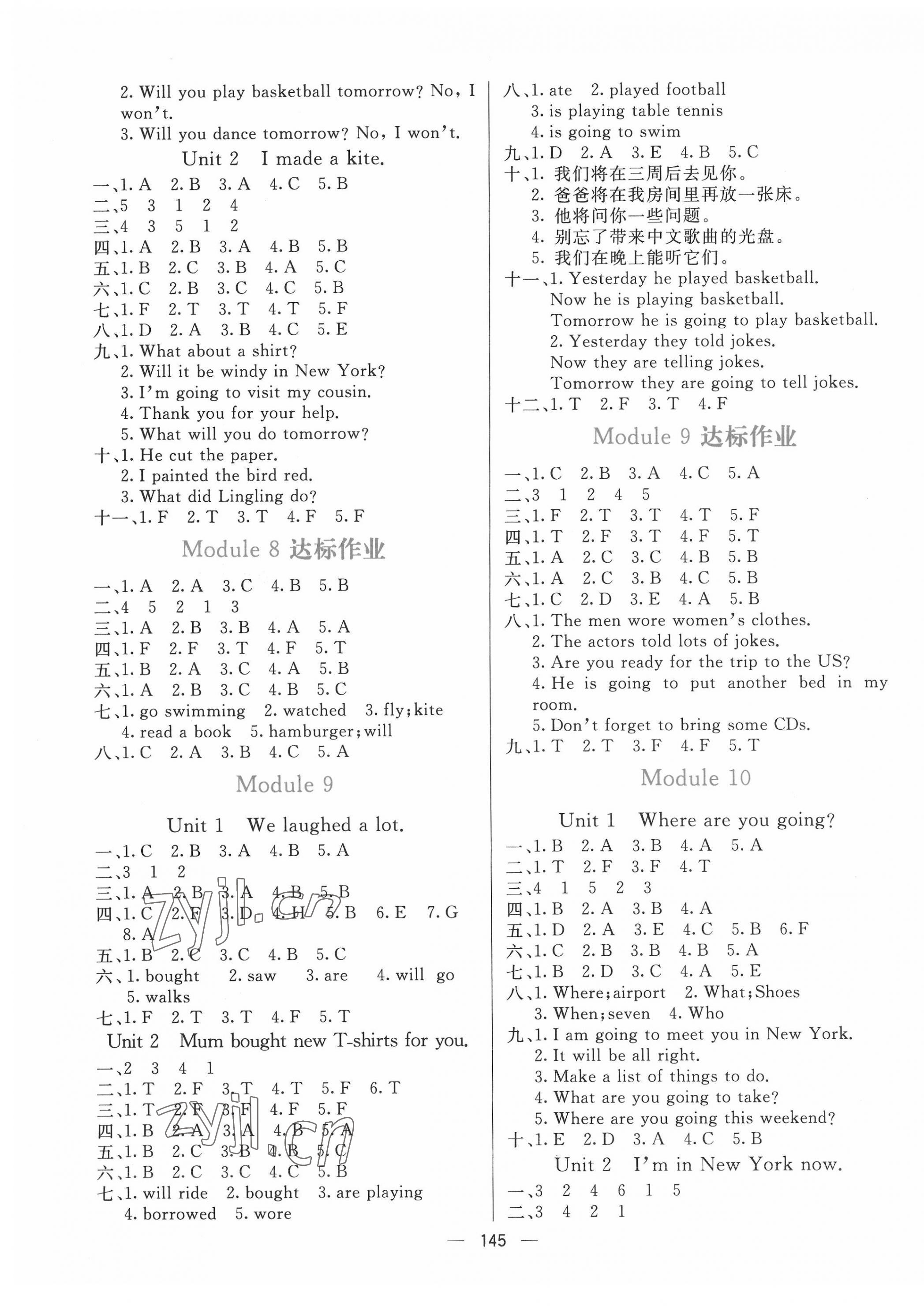 2022年亮點激活提優(yōu)天天練五年級英語下冊外研版 參考答案第4頁