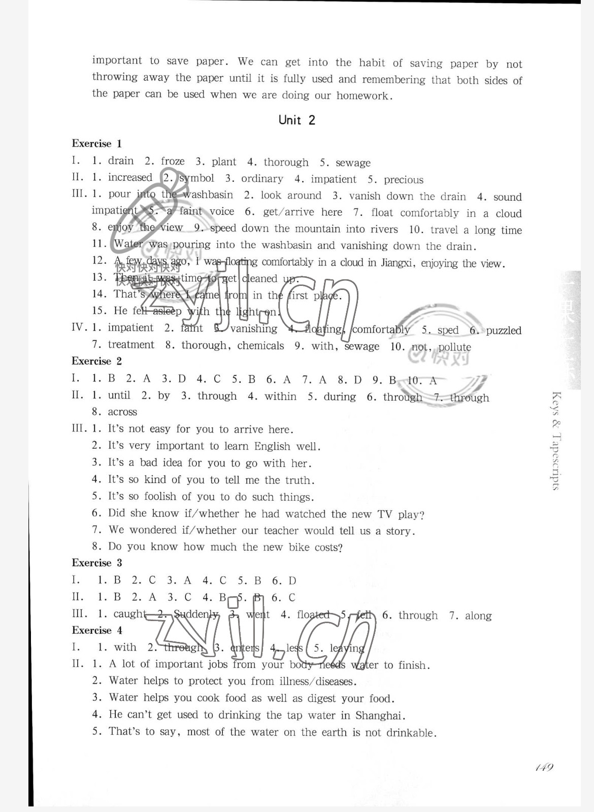 2022年华东师大版一课一练八年级英语下册沪教版54制 参考答案第5页