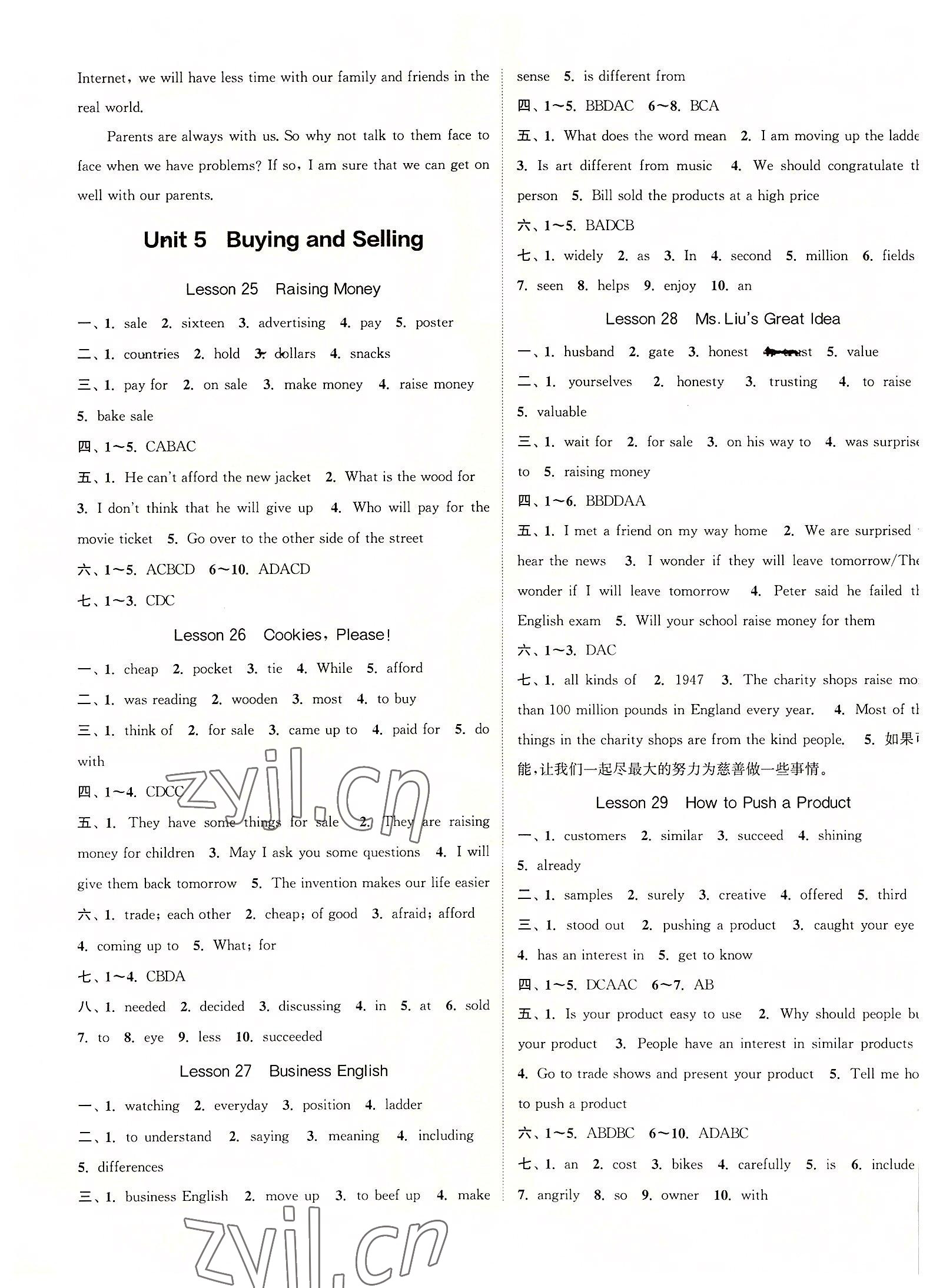 2022年通城學(xué)典課時(shí)作業(yè)本八年級(jí)英語(yǔ)下冊(cè)冀教版 第7頁(yè)