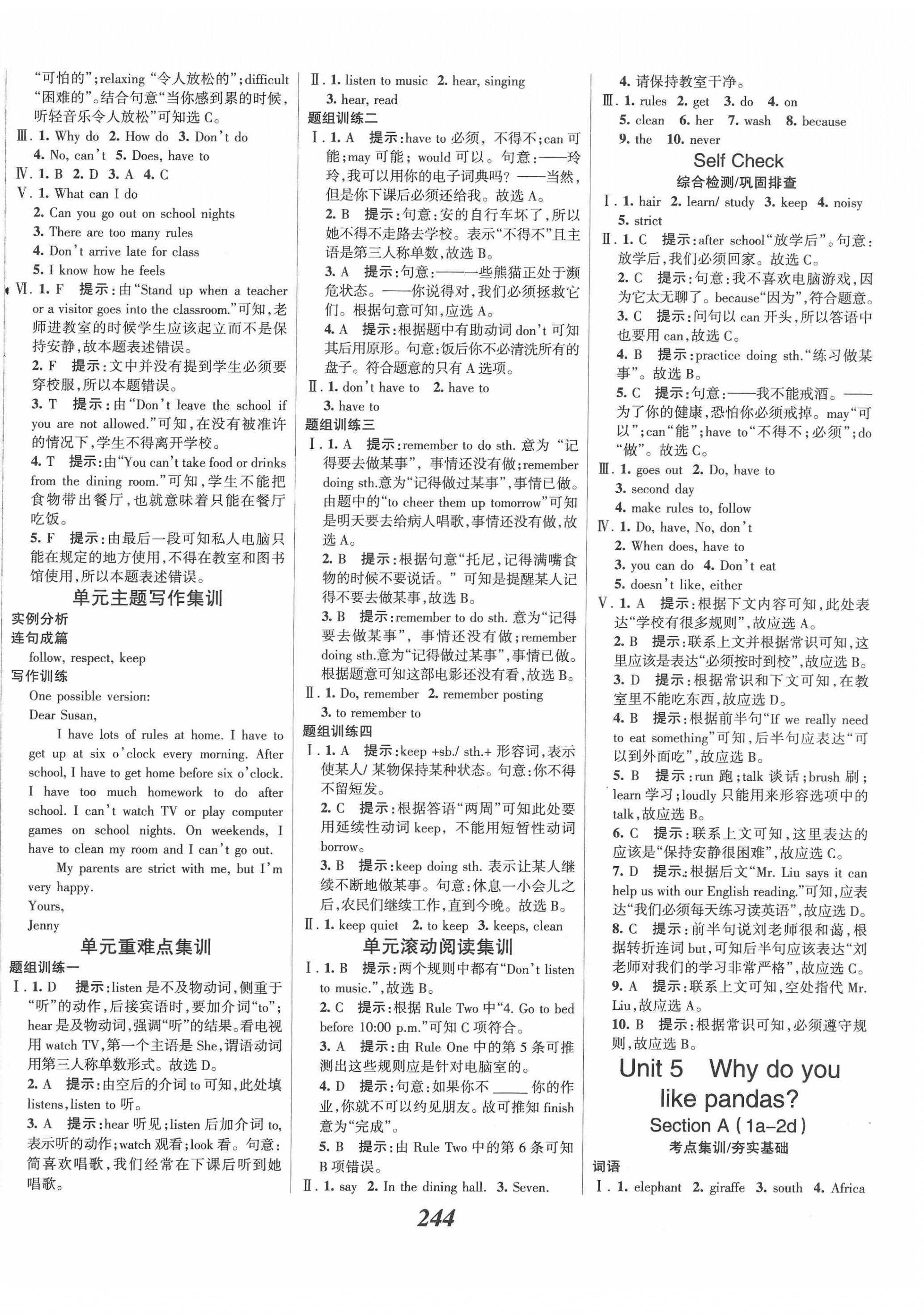 2022年全優(yōu)課堂考點(diǎn)集訓(xùn)與滿分備考七年級英語下冊人教版 第10頁