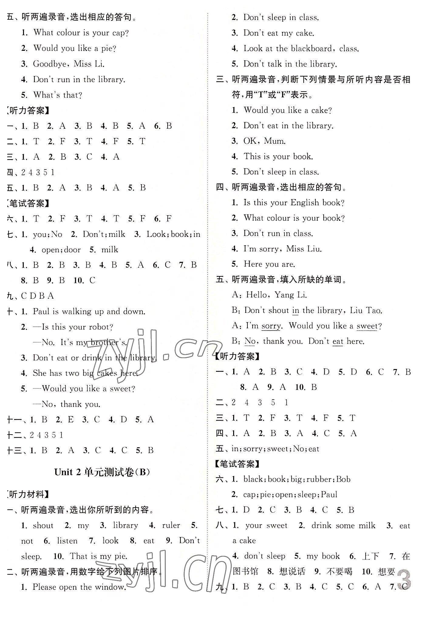 2022年江蘇密卷三年級英語下冊譯林版 第3頁