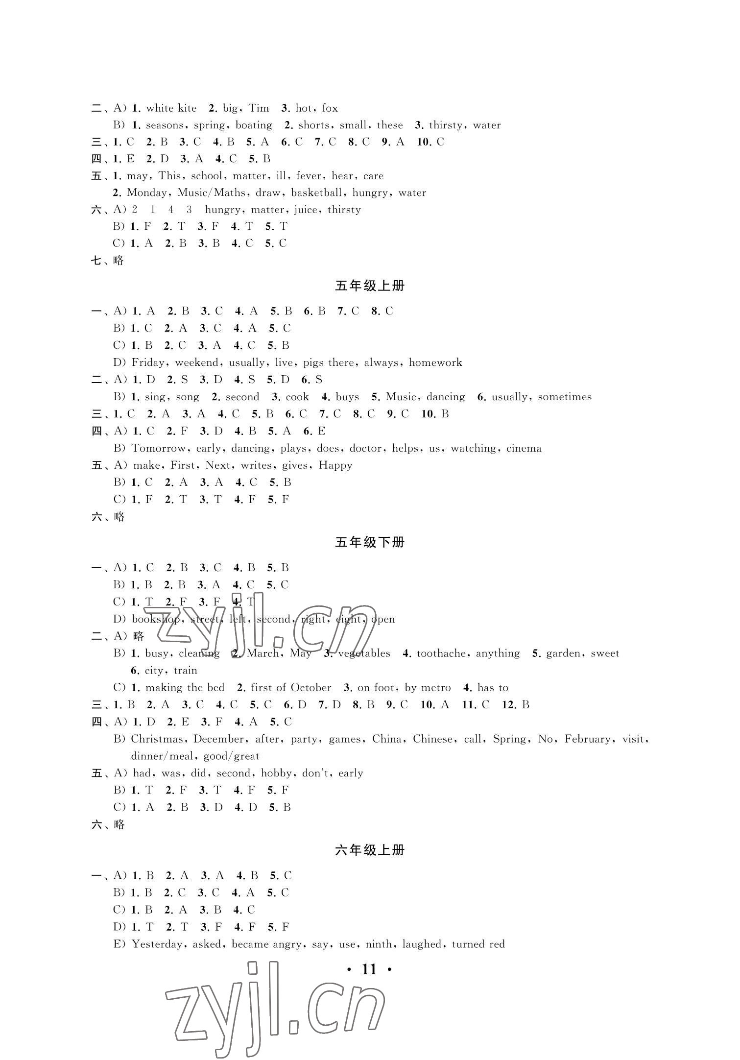 2022年新思維沖刺小升初達標總復(fù)習(xí)英語提升版 第2頁