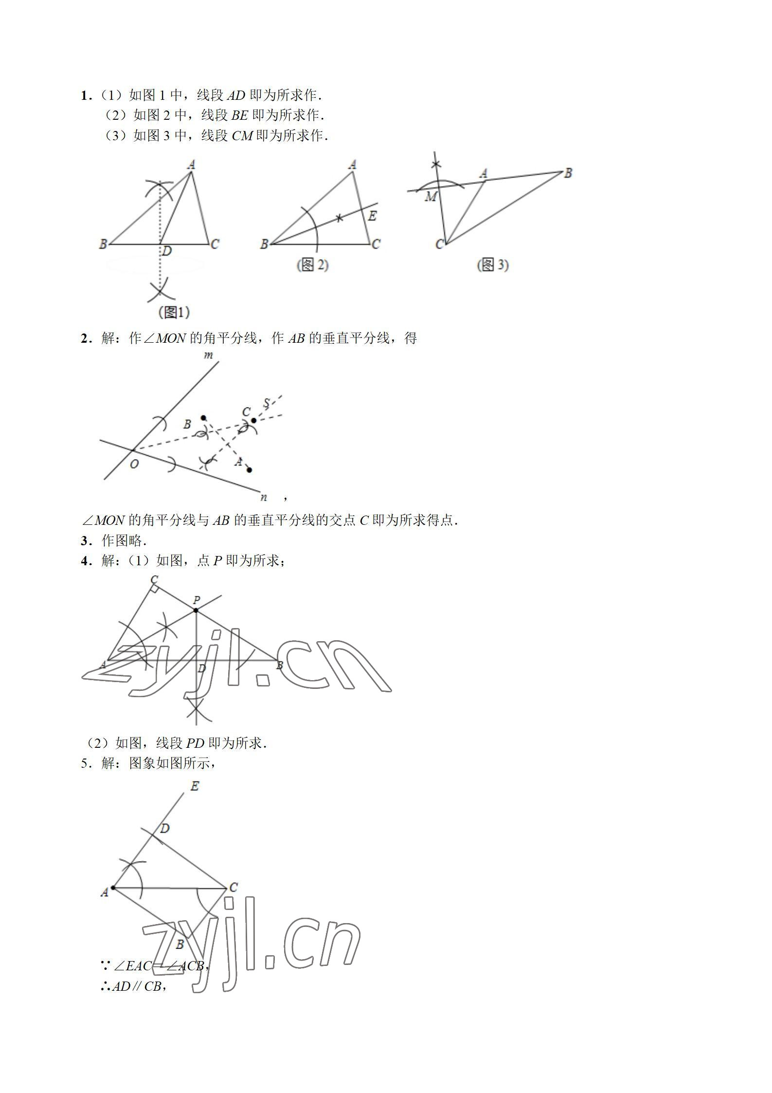 2022年中考先鋒數(shù)學(xué)中考中考二輪專題復(fù)習(xí)學(xué)案 參考答案第12頁