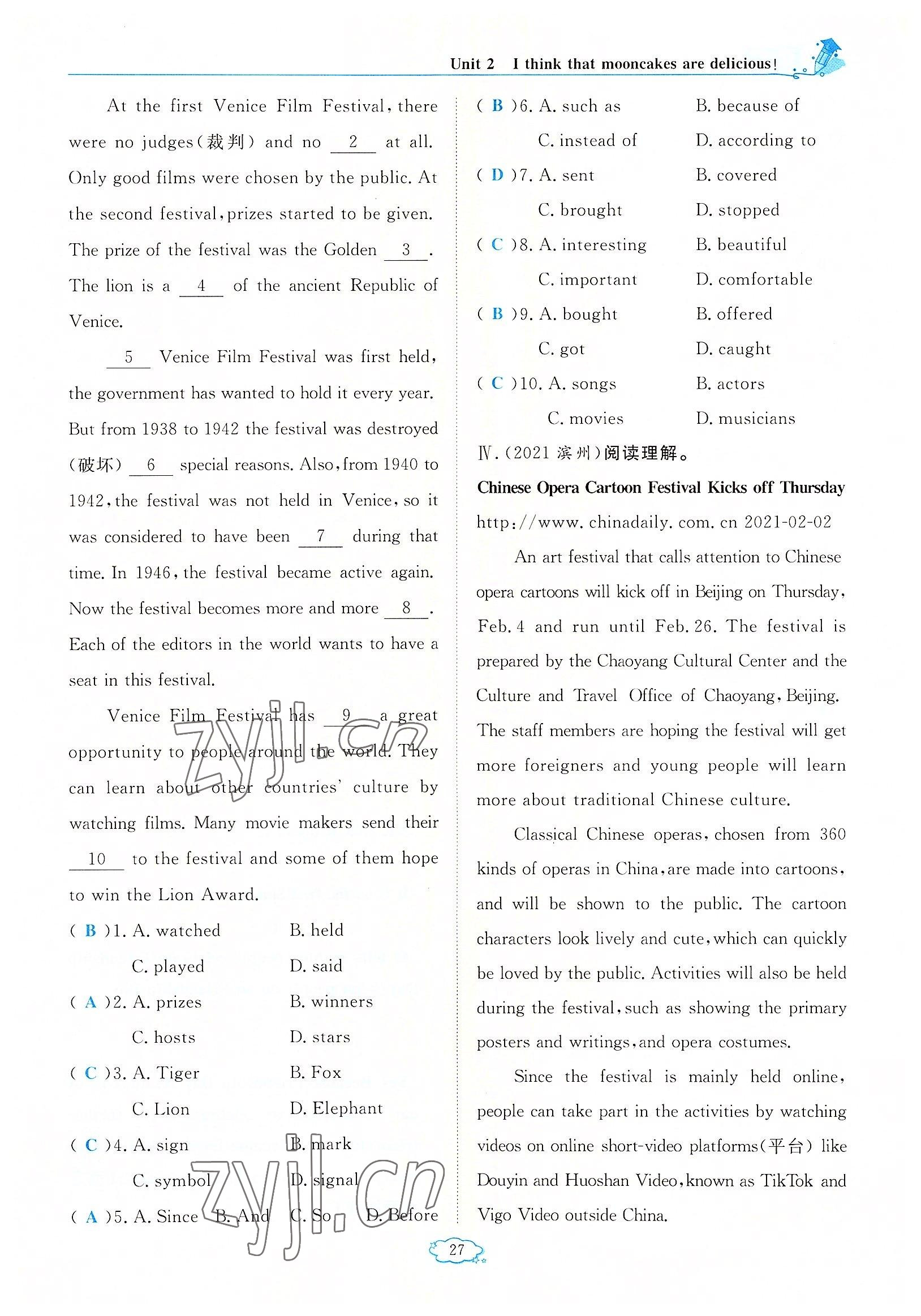 2022年啟航新課堂九年級(jí)英語(yǔ)上冊(cè)人教版 參考答案第27頁(yè)