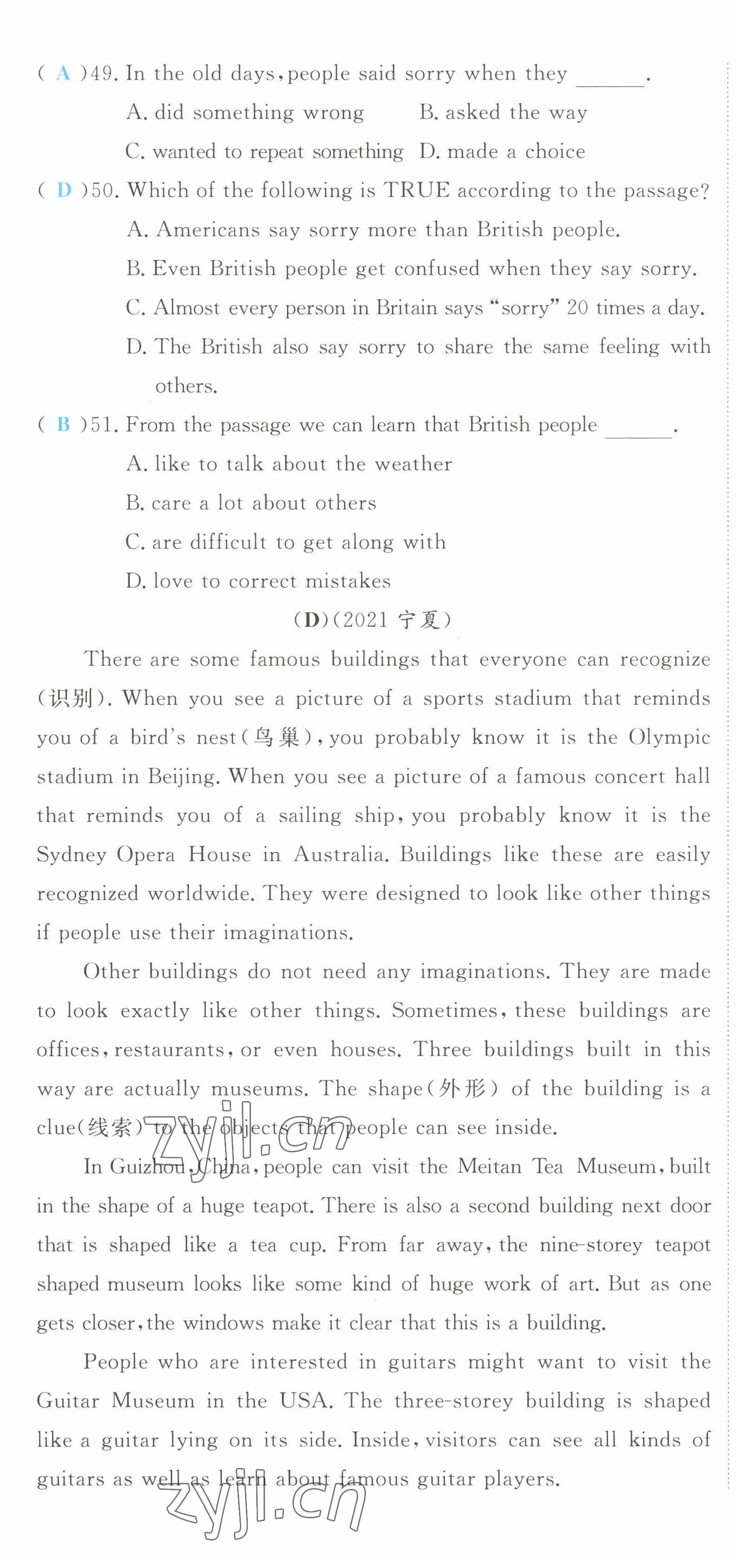 2022年啟航新課堂九年級英語上冊人教版 第31頁