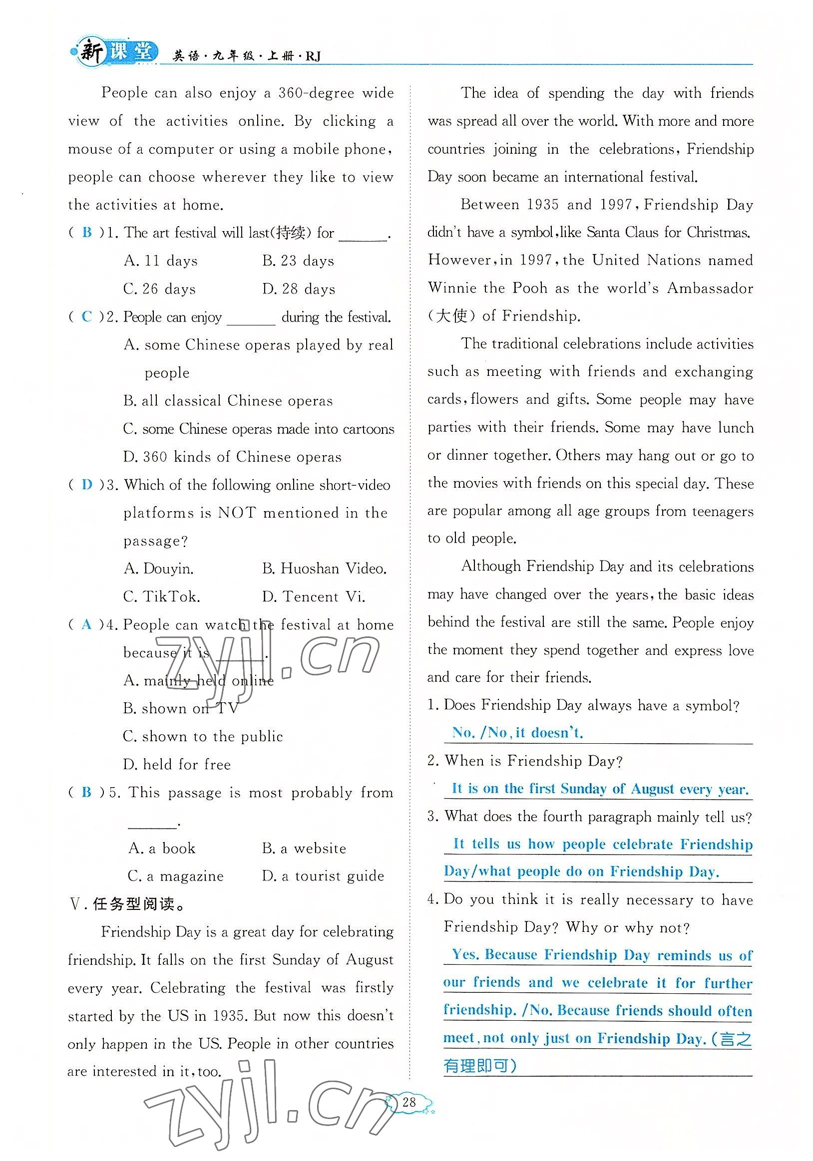 2022年啟航新課堂九年級英語上冊人教版 參考答案第28頁