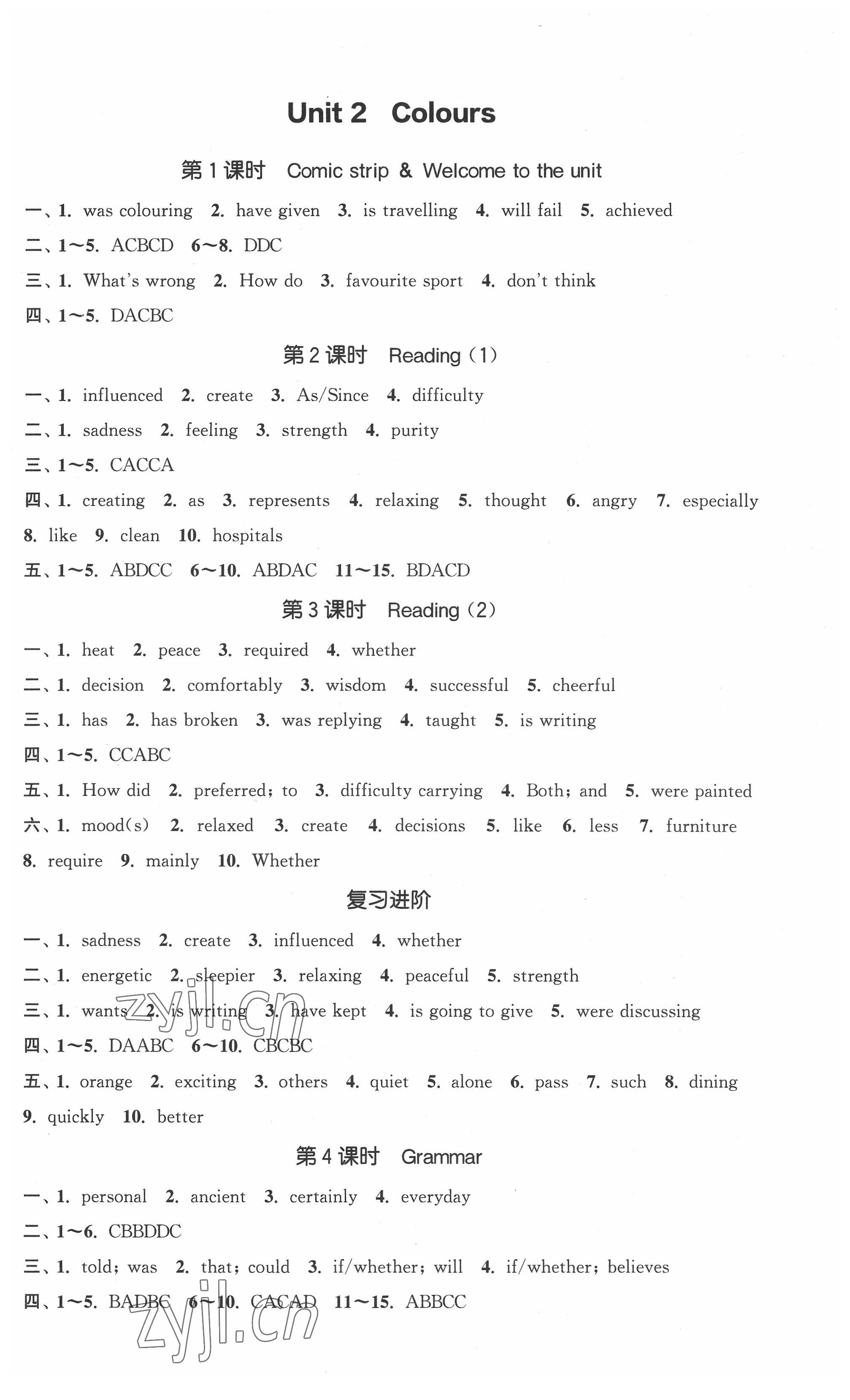 2022年通城學(xué)典課時作業(yè)本九年級英語上冊譯林版南通專版 第3頁