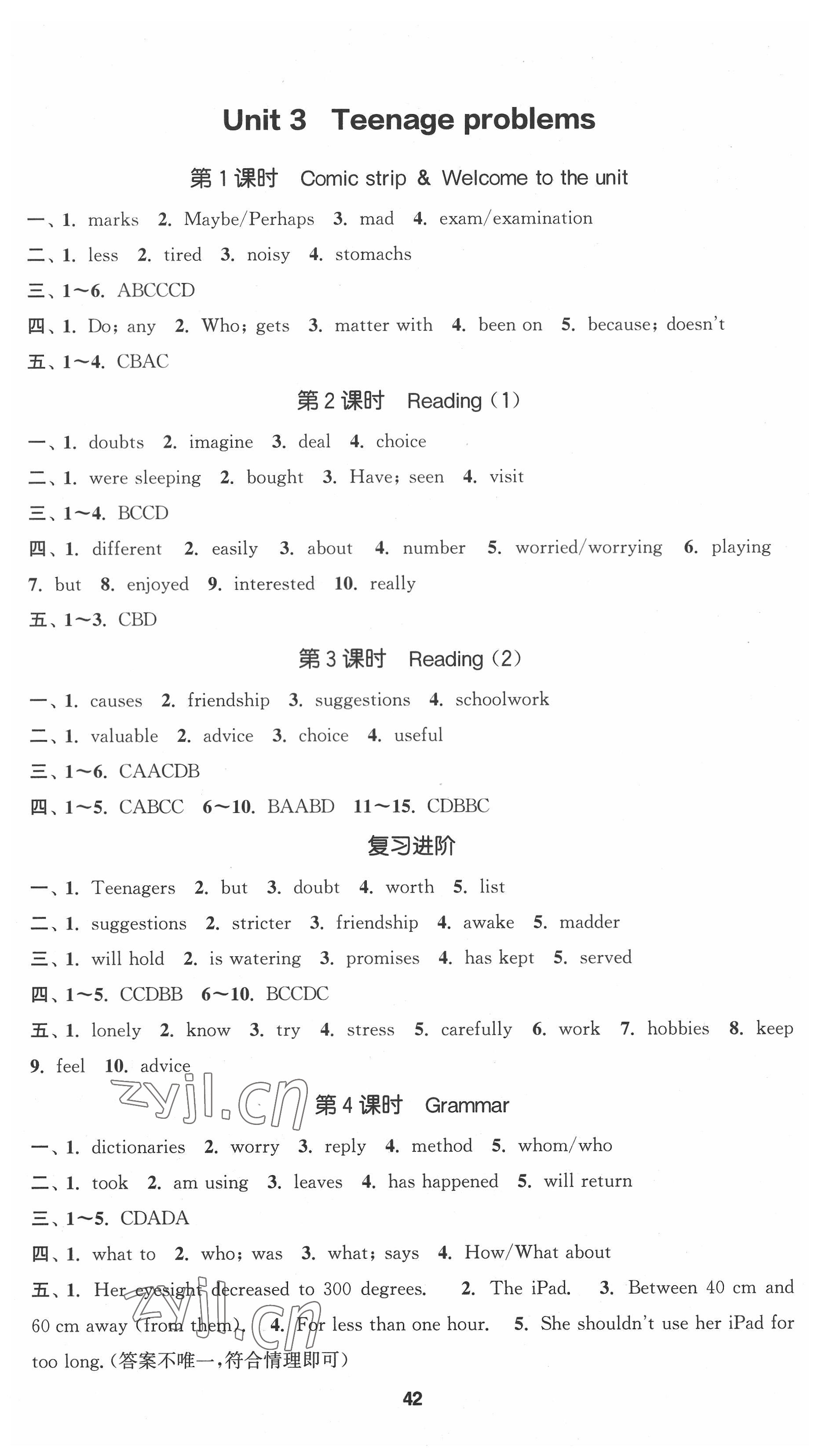 2022年通城學典課時作業(yè)本九年級英語上冊譯林版南通專版 第5頁