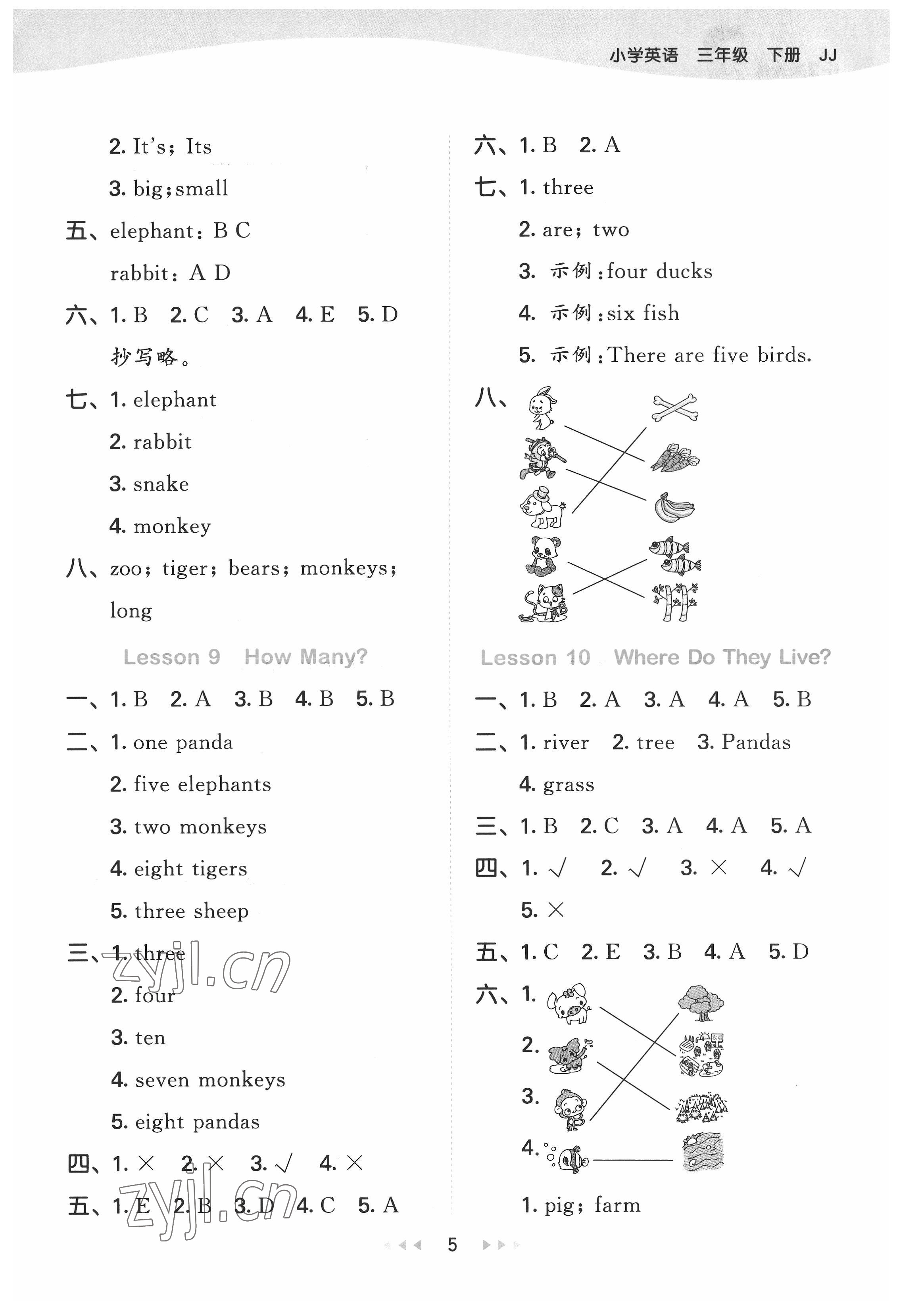 2022年53天天練三年級(jí)英語(yǔ)下冊(cè)冀教版 第5頁(yè)