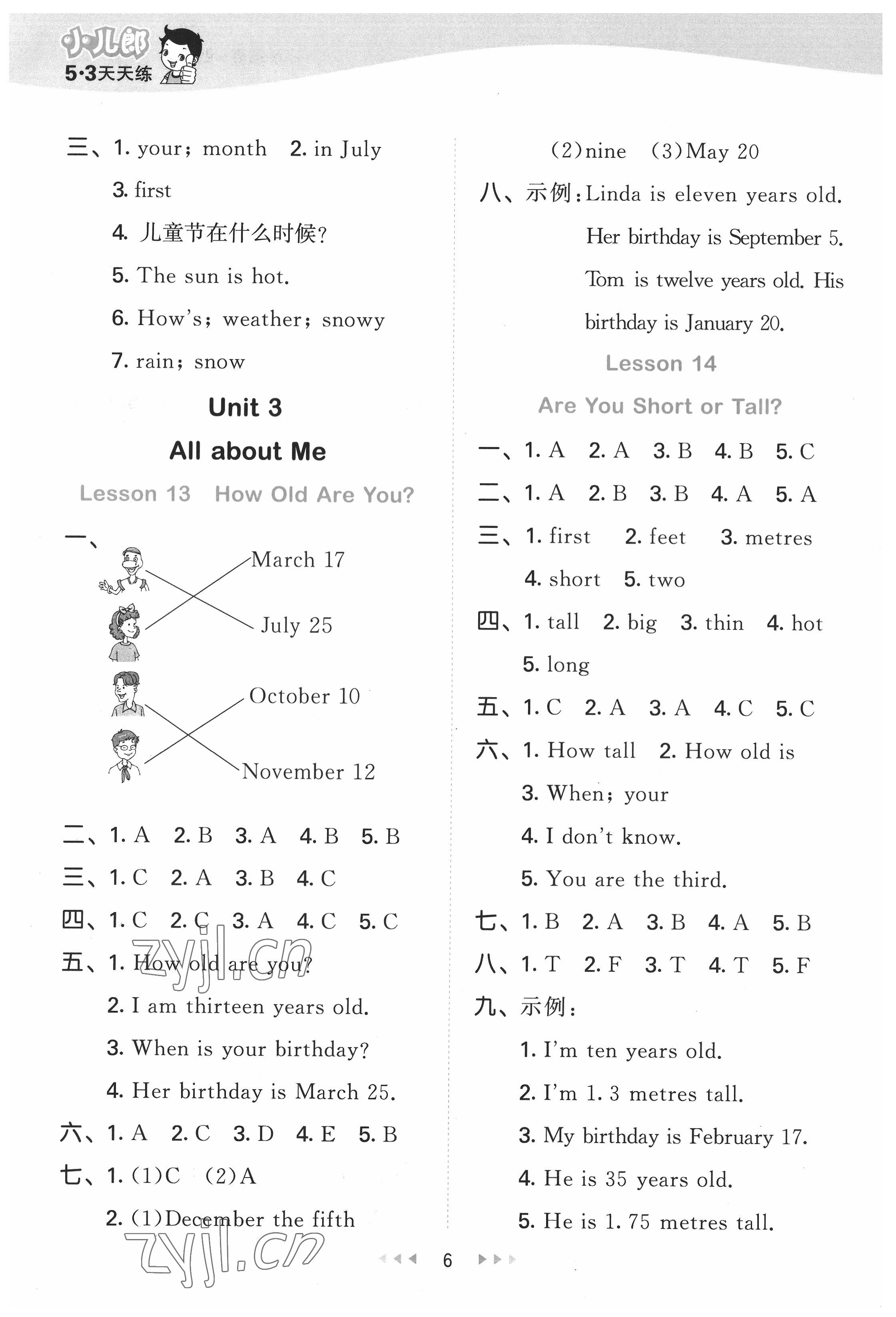 2022年53天天练四年级英语下册冀教版 第6页