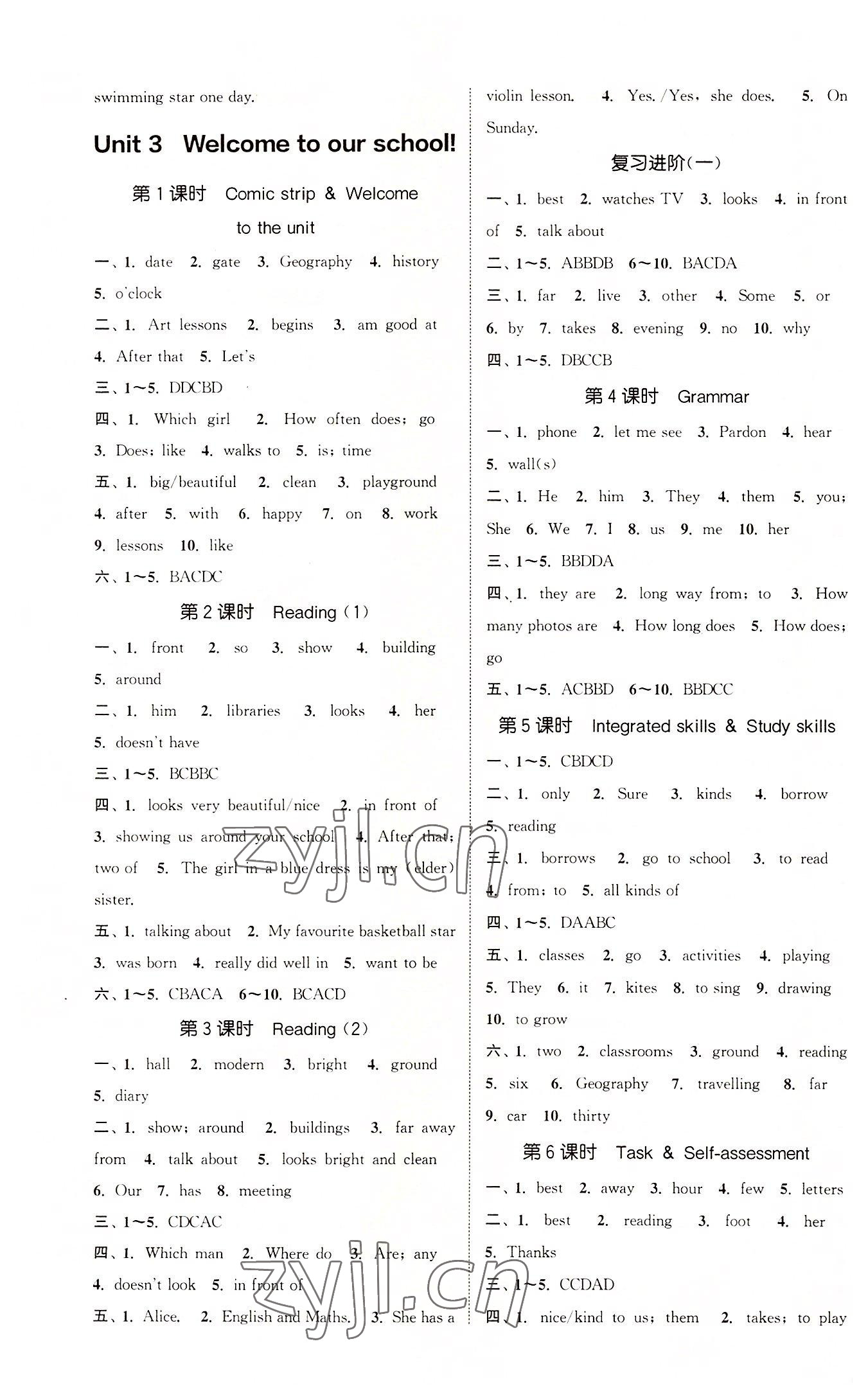 2022年通城学典课时作业本七年级英语上册译林版江苏专版 第4页