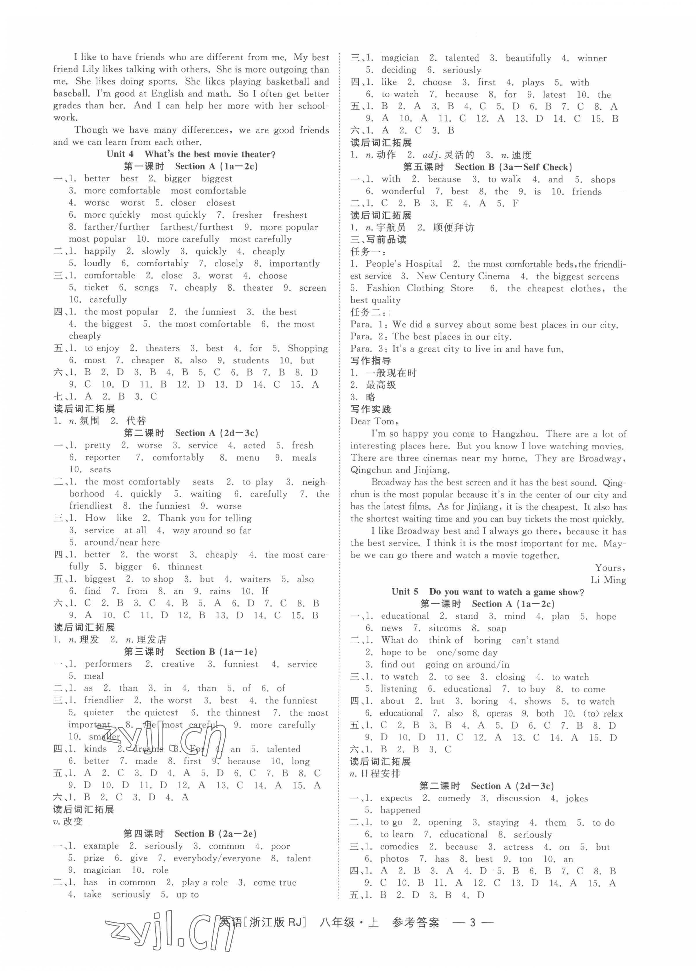 2022年精彩练习就练这一本八年级英语上册人教版浙江专版 第3页