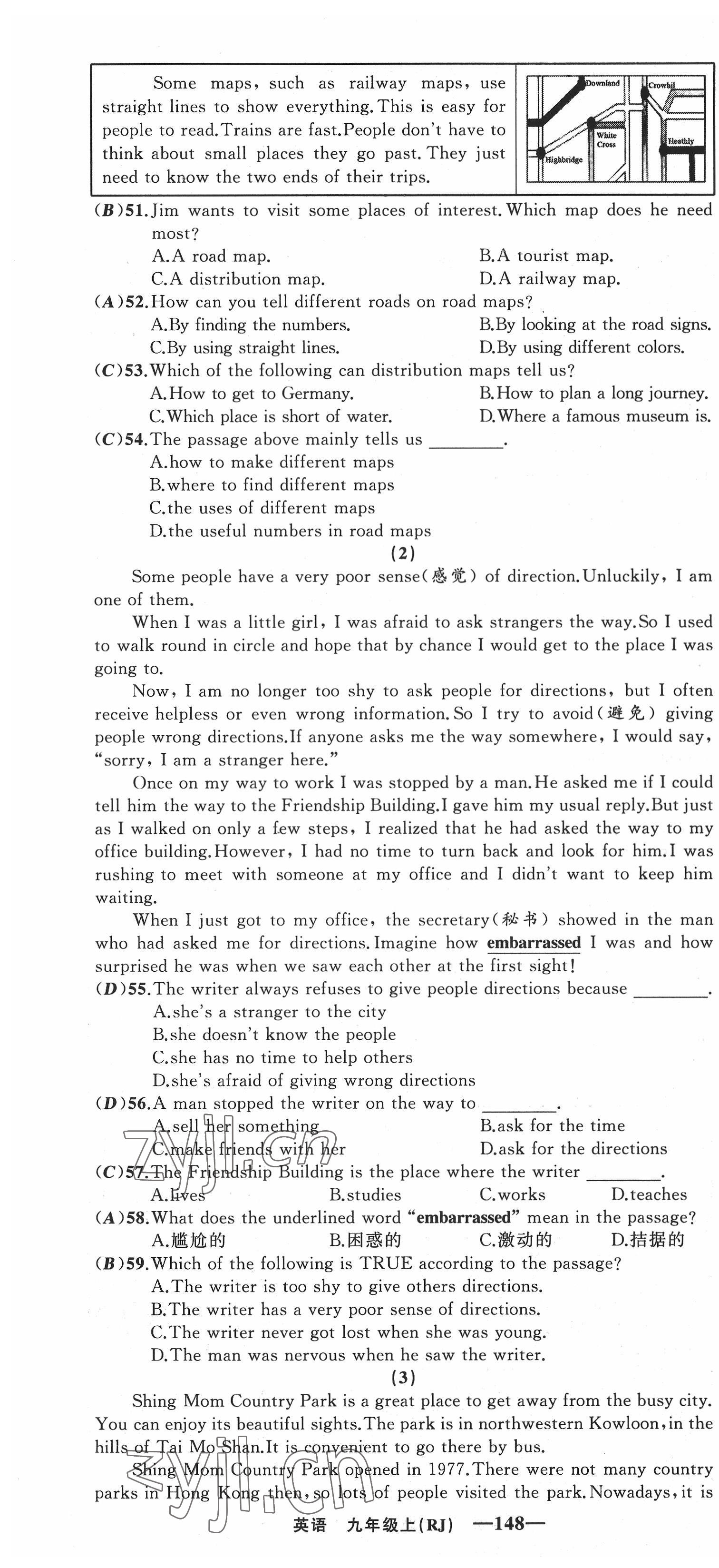 2022年四清導(dǎo)航九年級(jí)英語上冊(cè)人教版黃岡專版 第16頁