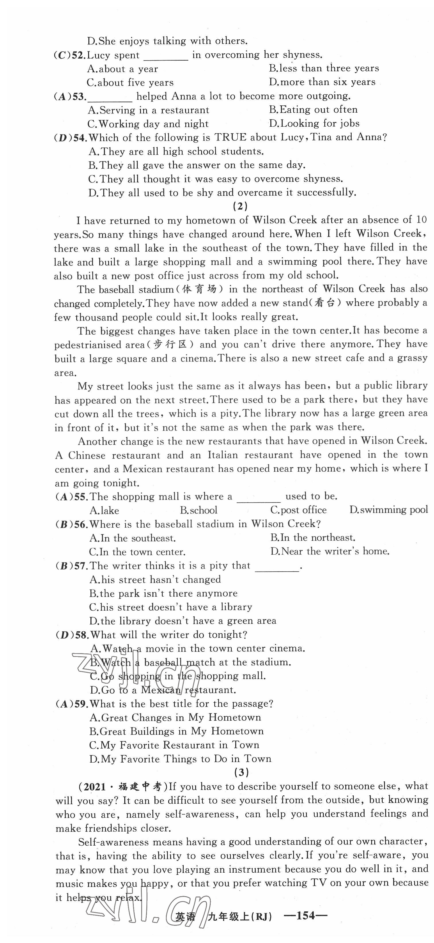 2022年四清導(dǎo)航九年級(jí)英語(yǔ)上冊(cè)人教版黃岡專(zhuān)版 第22頁(yè)